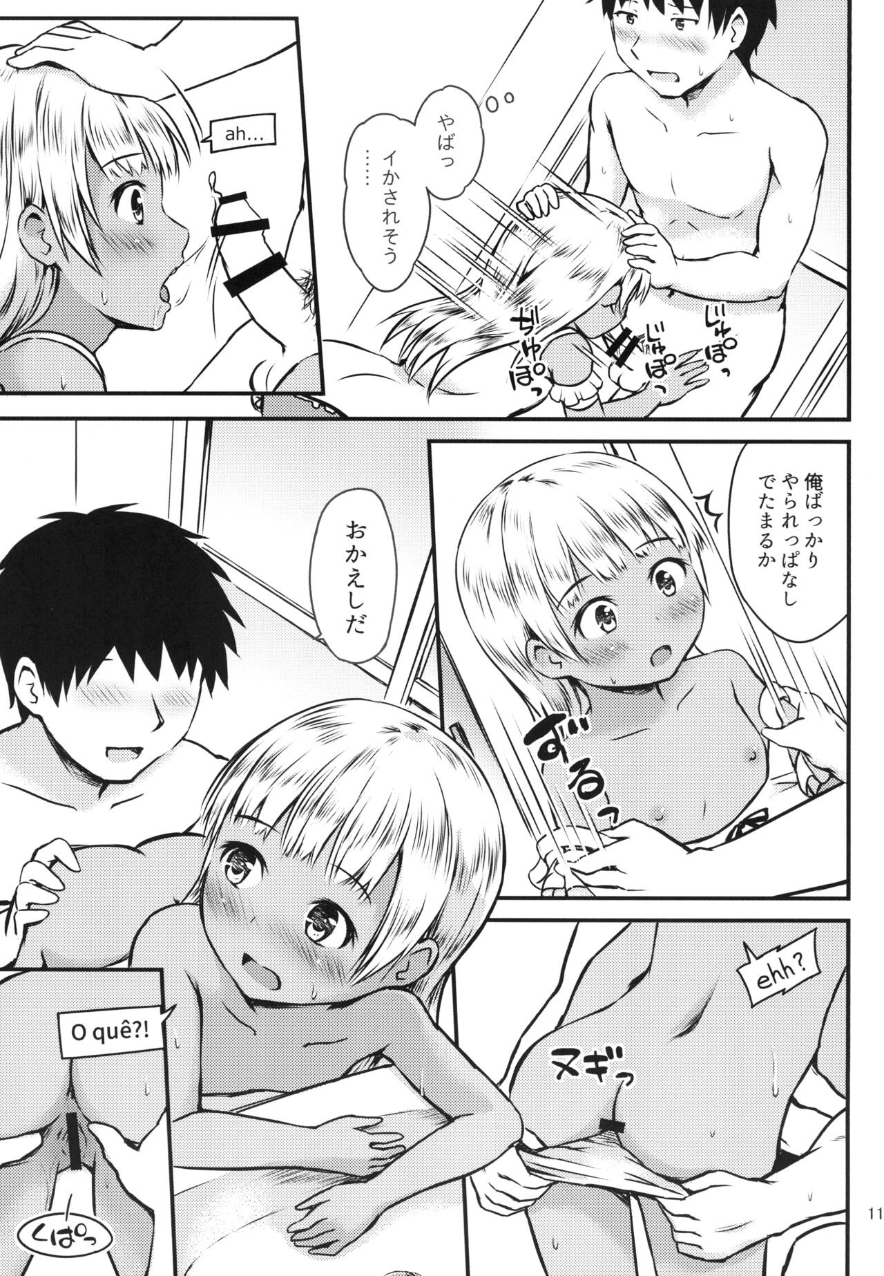 Page 11