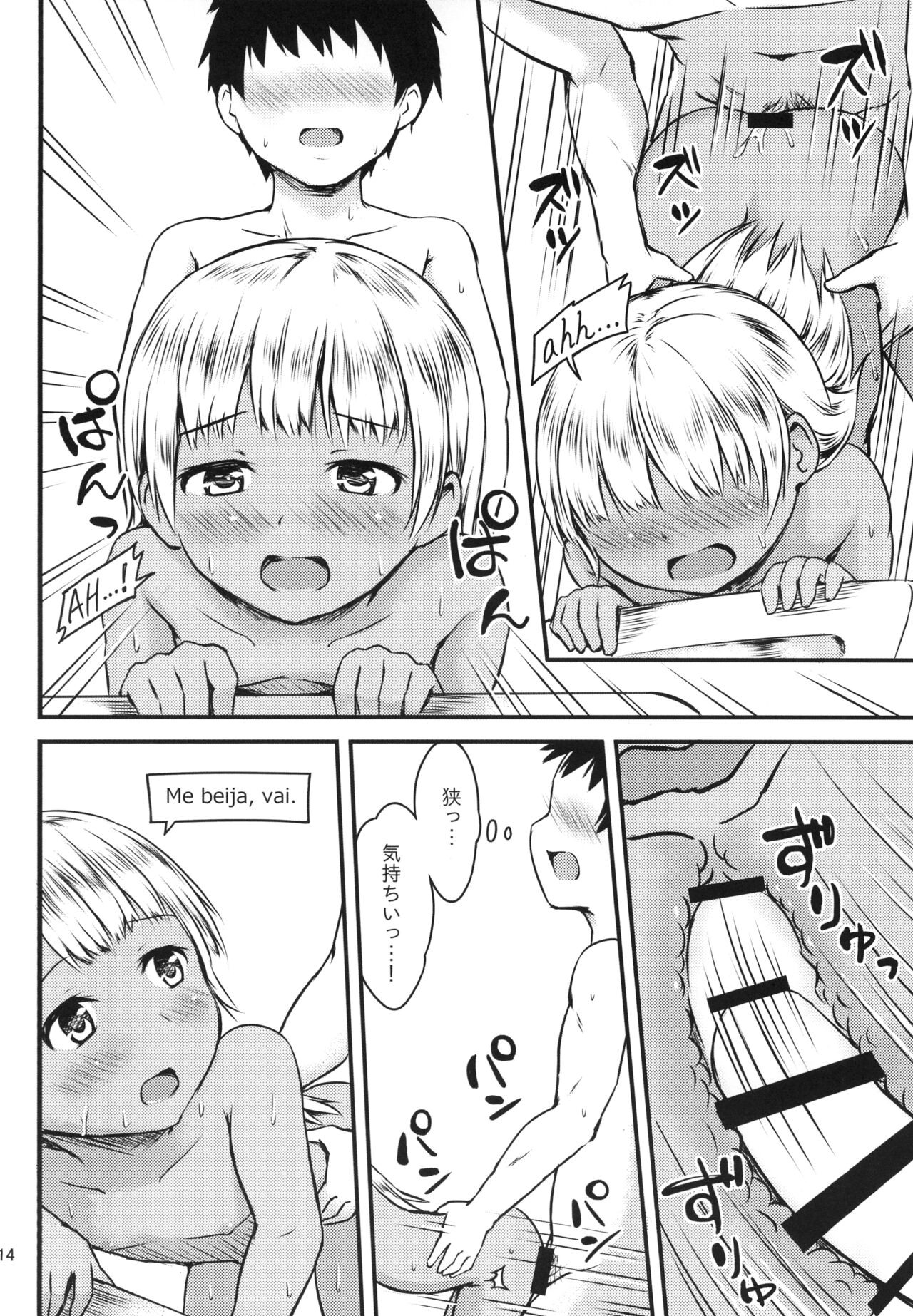 Page 14