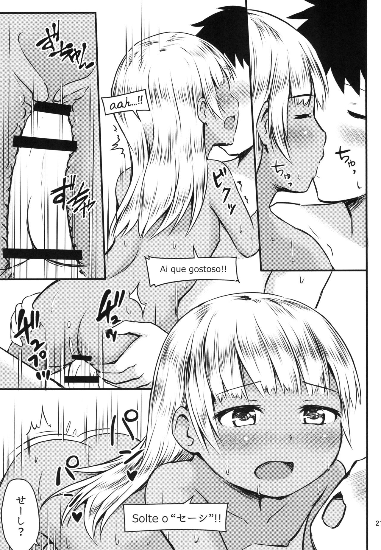Page 21