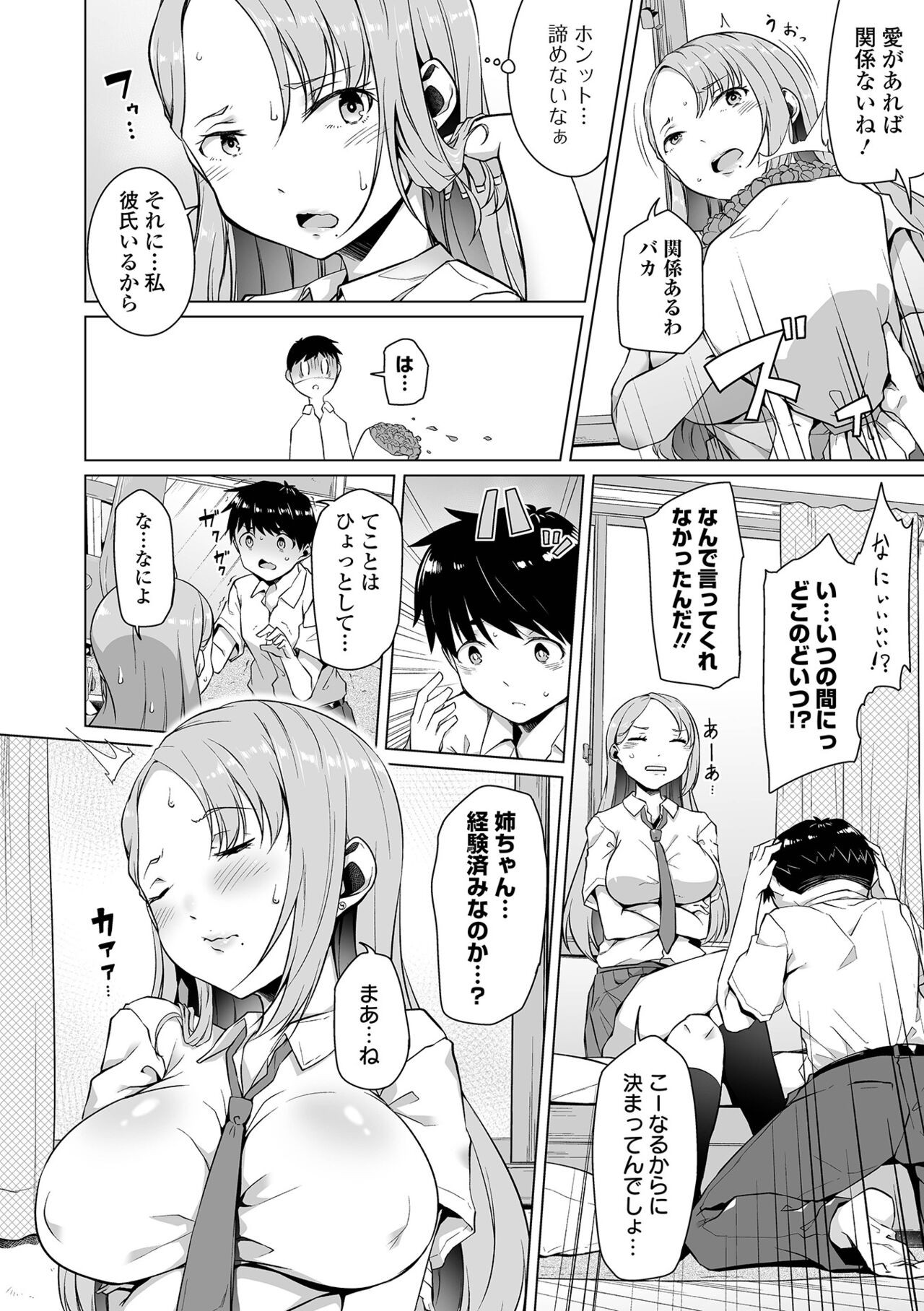Page 104