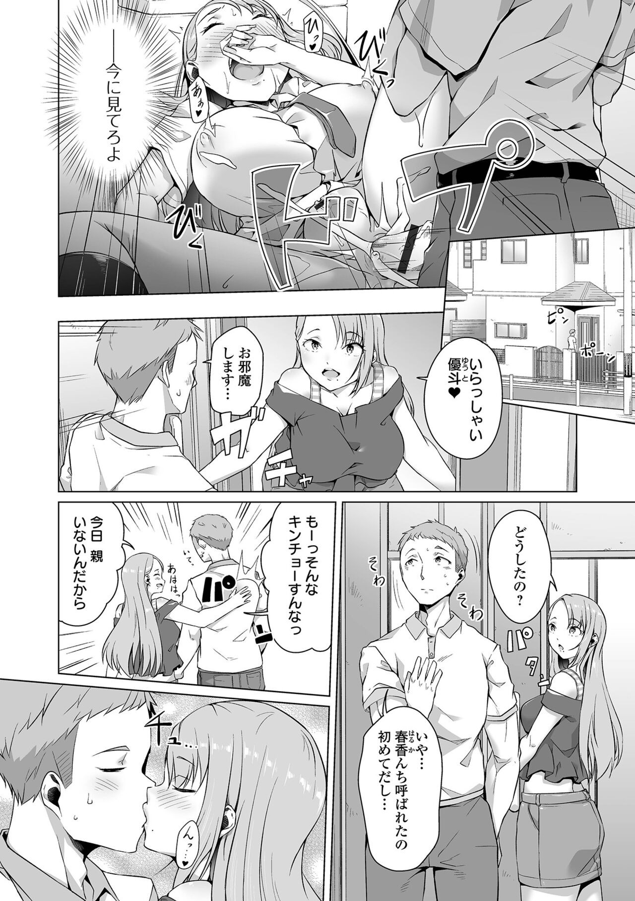 Page 118