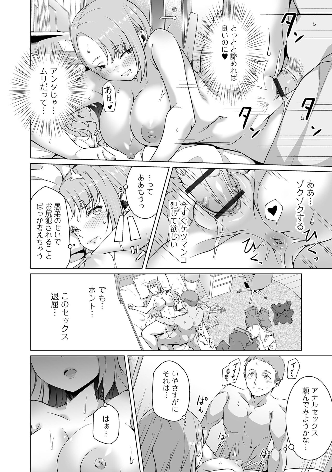 Page 120