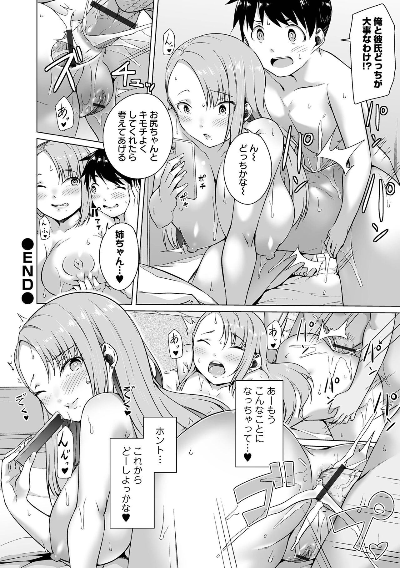 Page 130