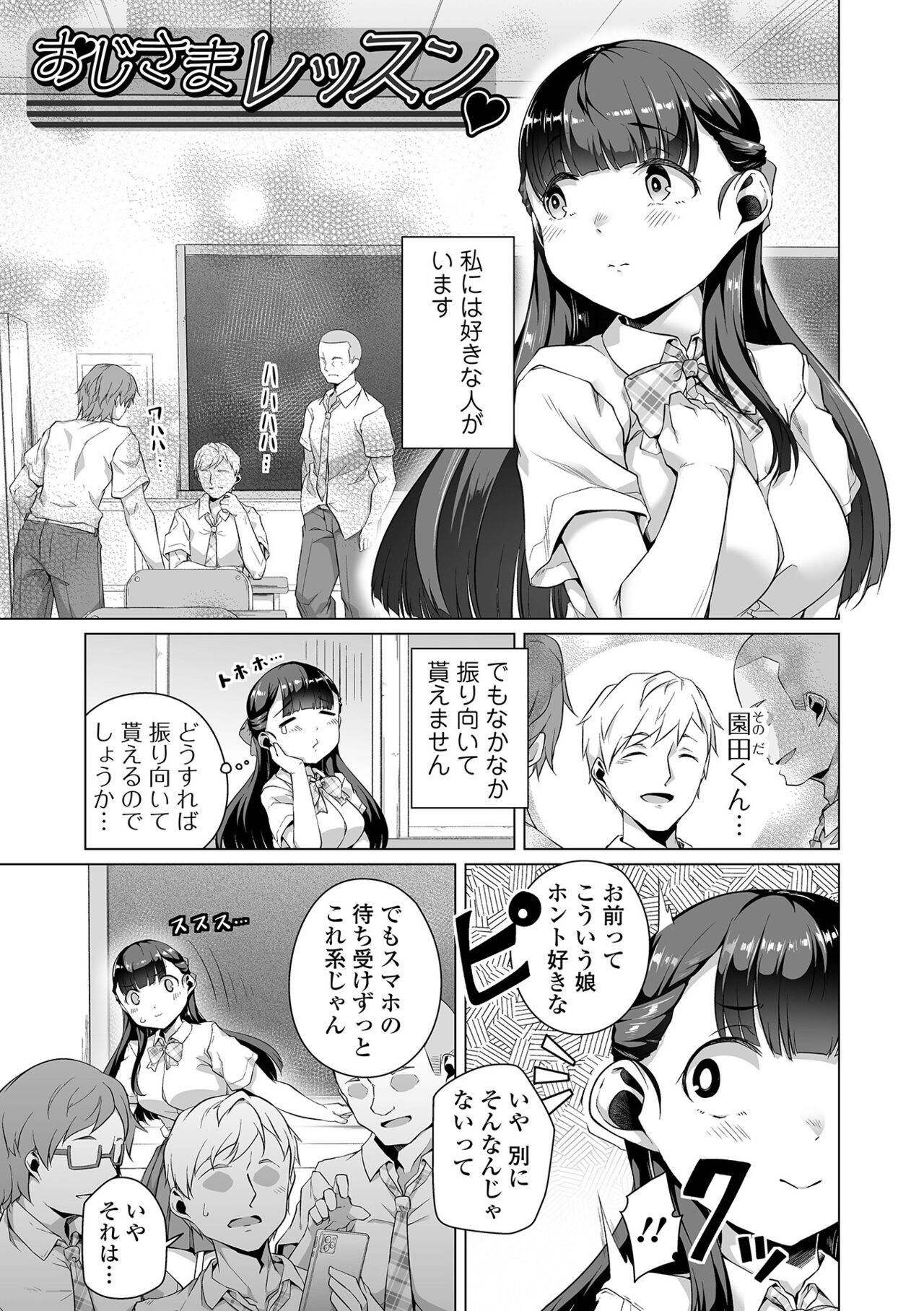 Page 131