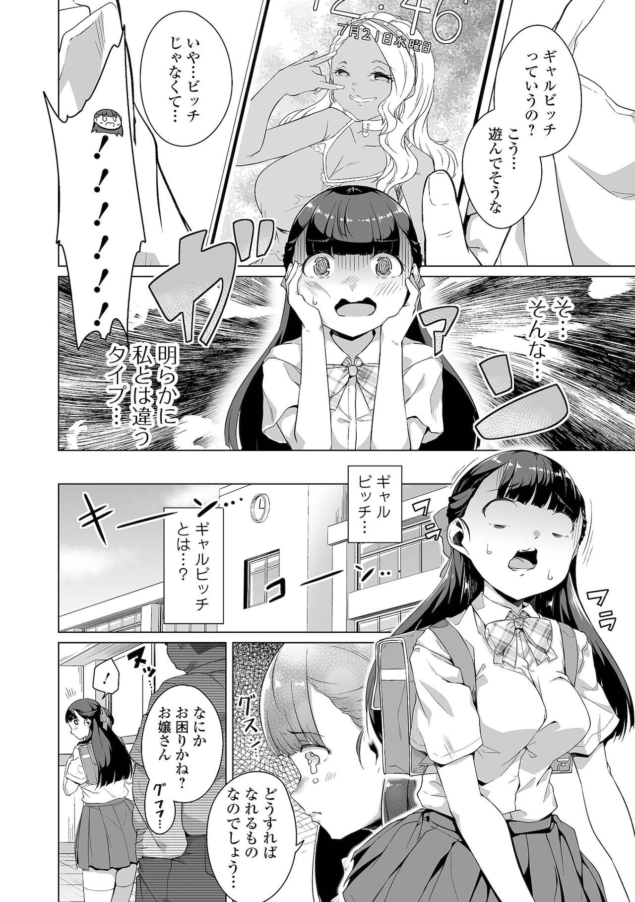 Page 132