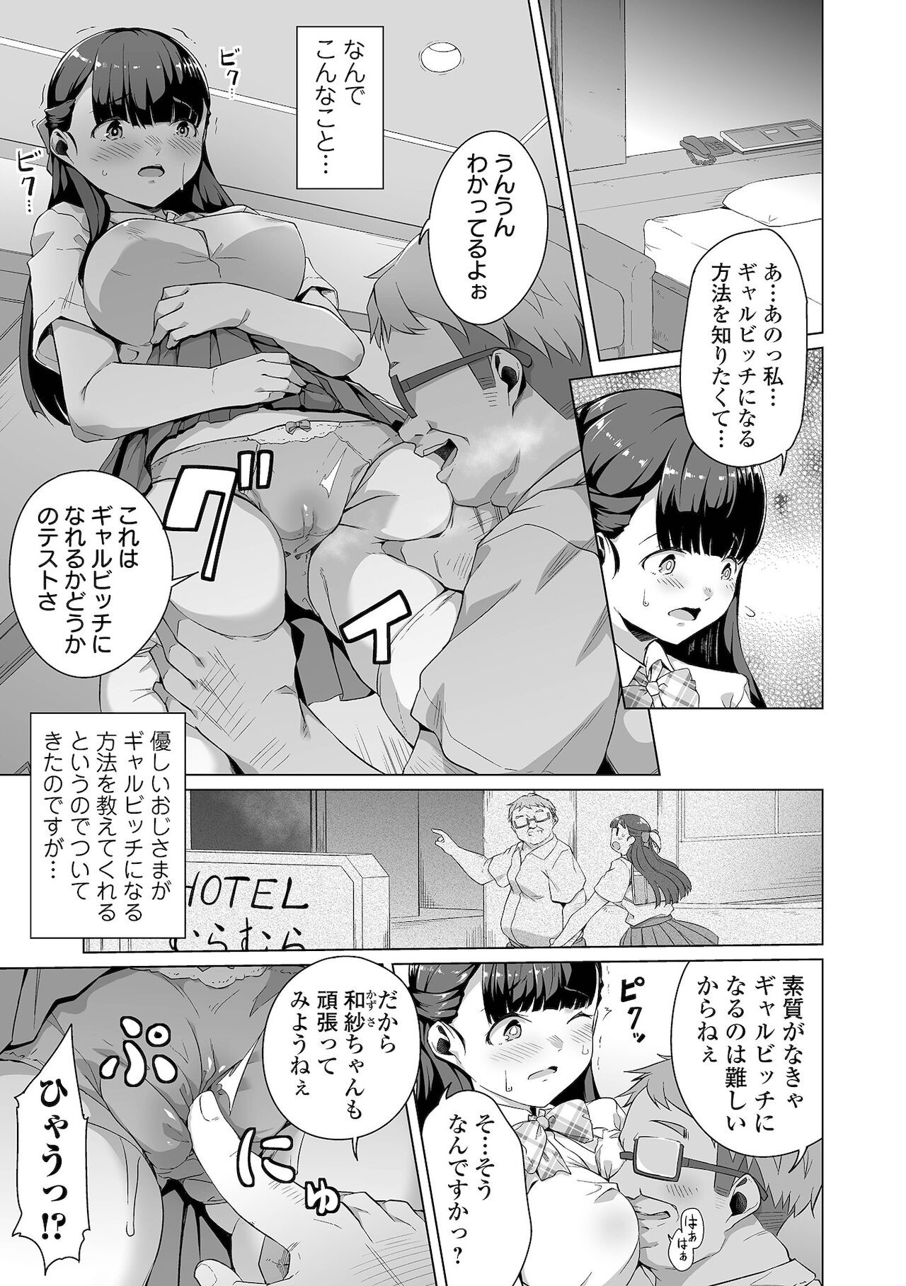 Page 133