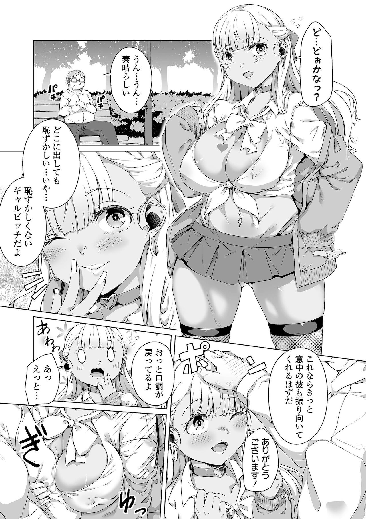Page 147