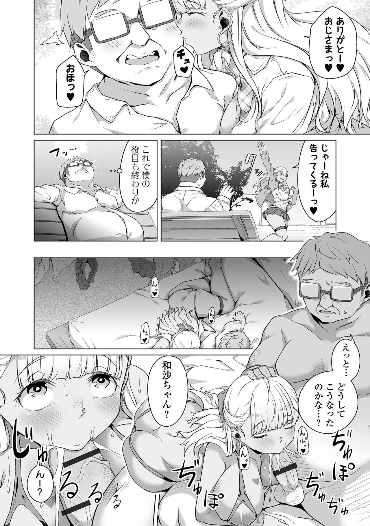 Page 148