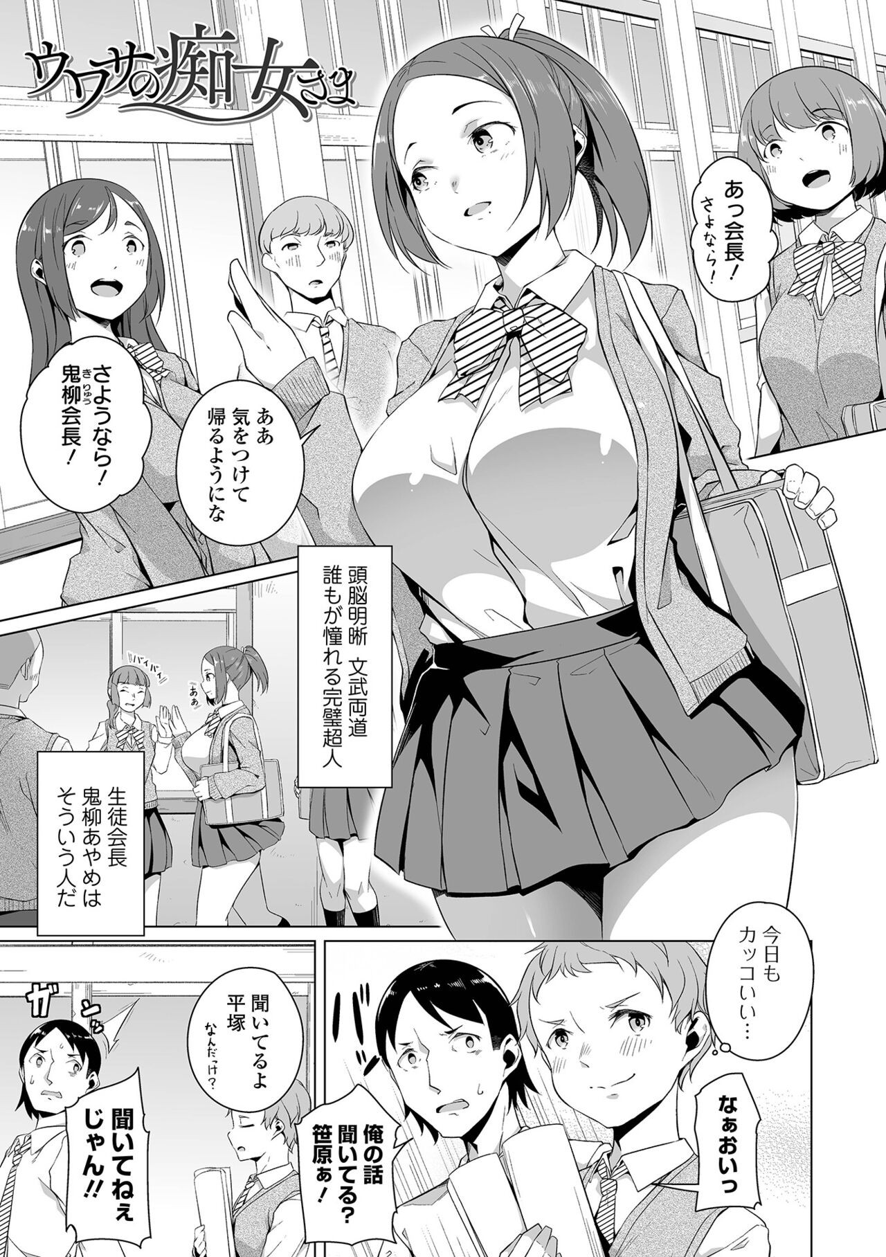 Page 155