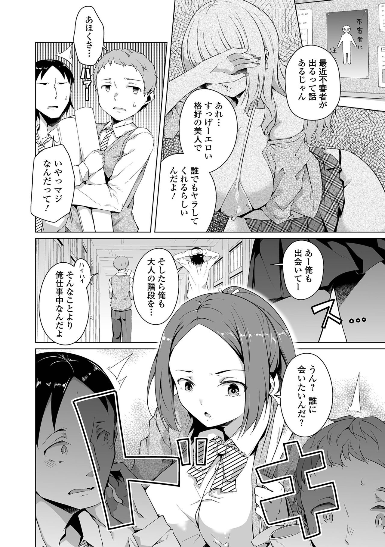 Page 156