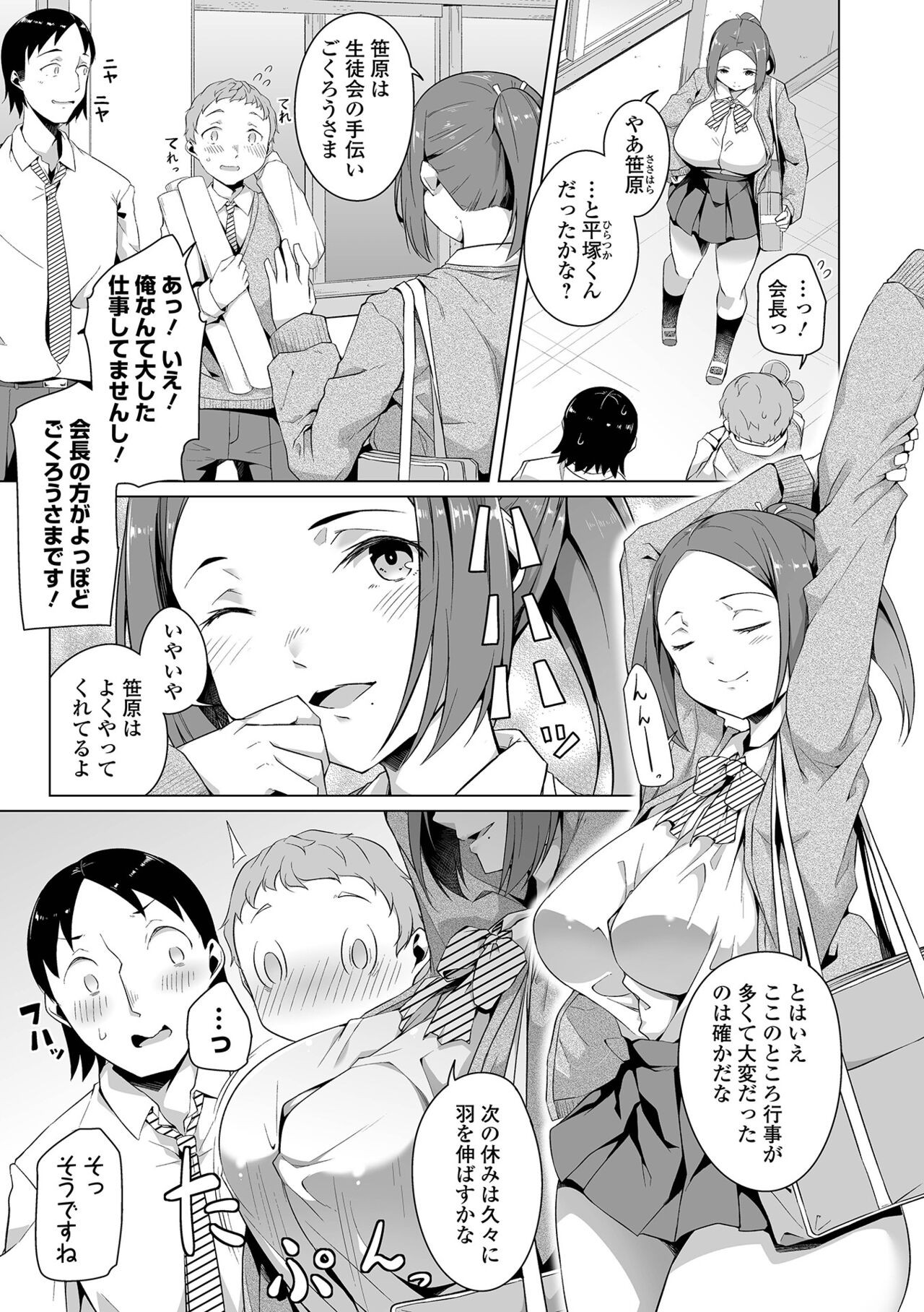 Page 157