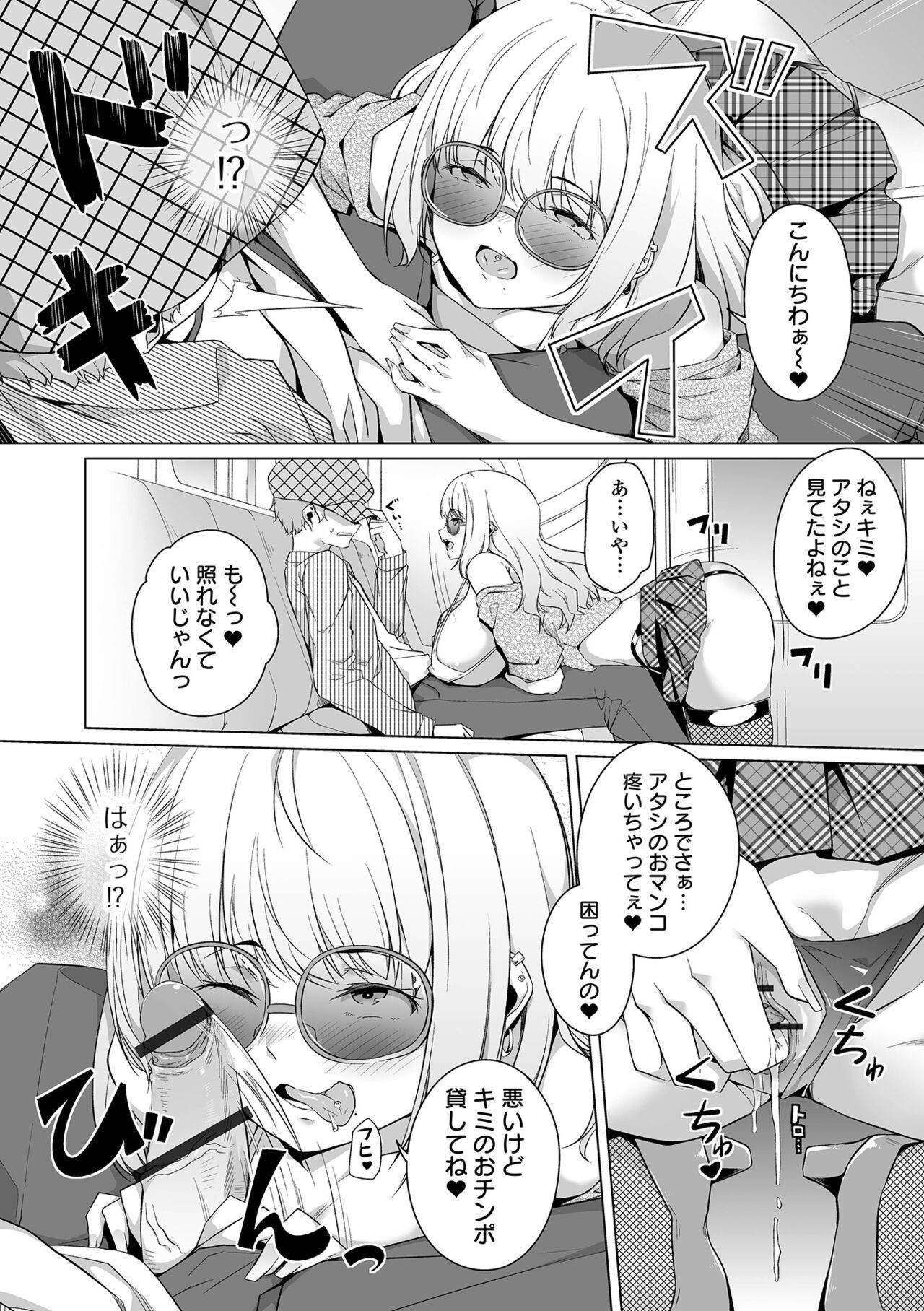 Page 160