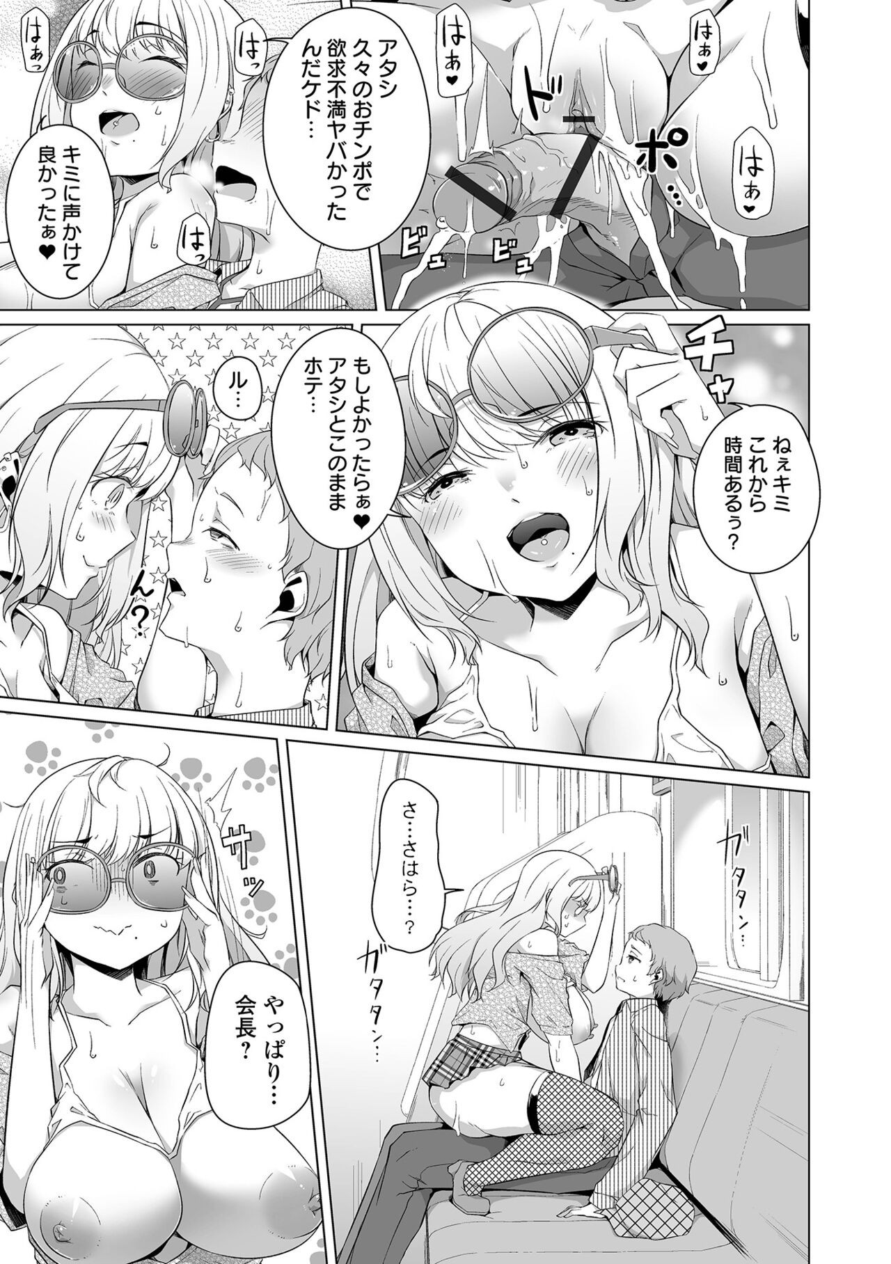 Page 167