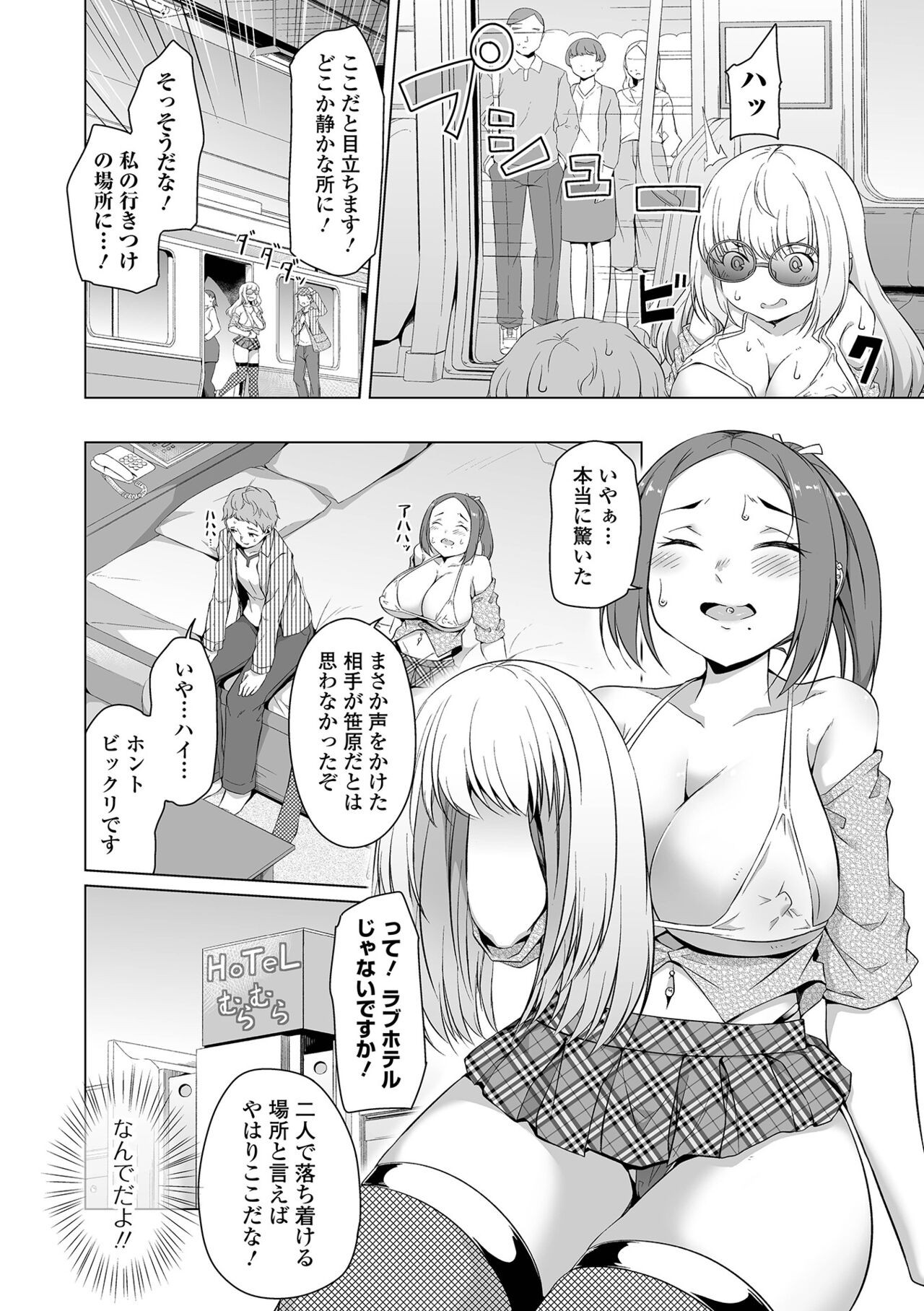 Page 168