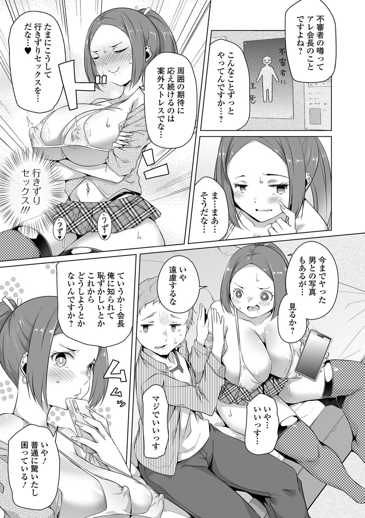 Page 169