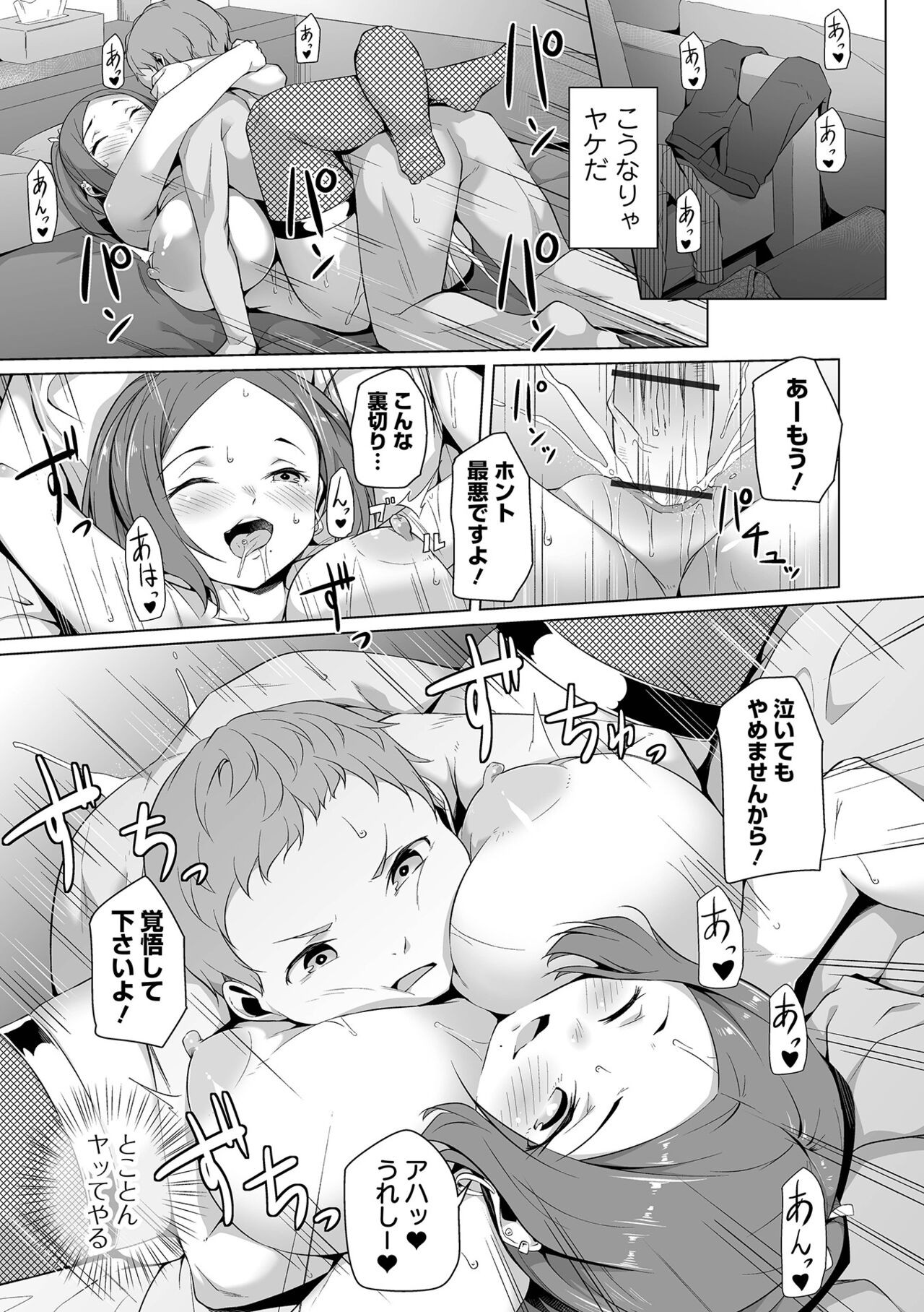 Page 171