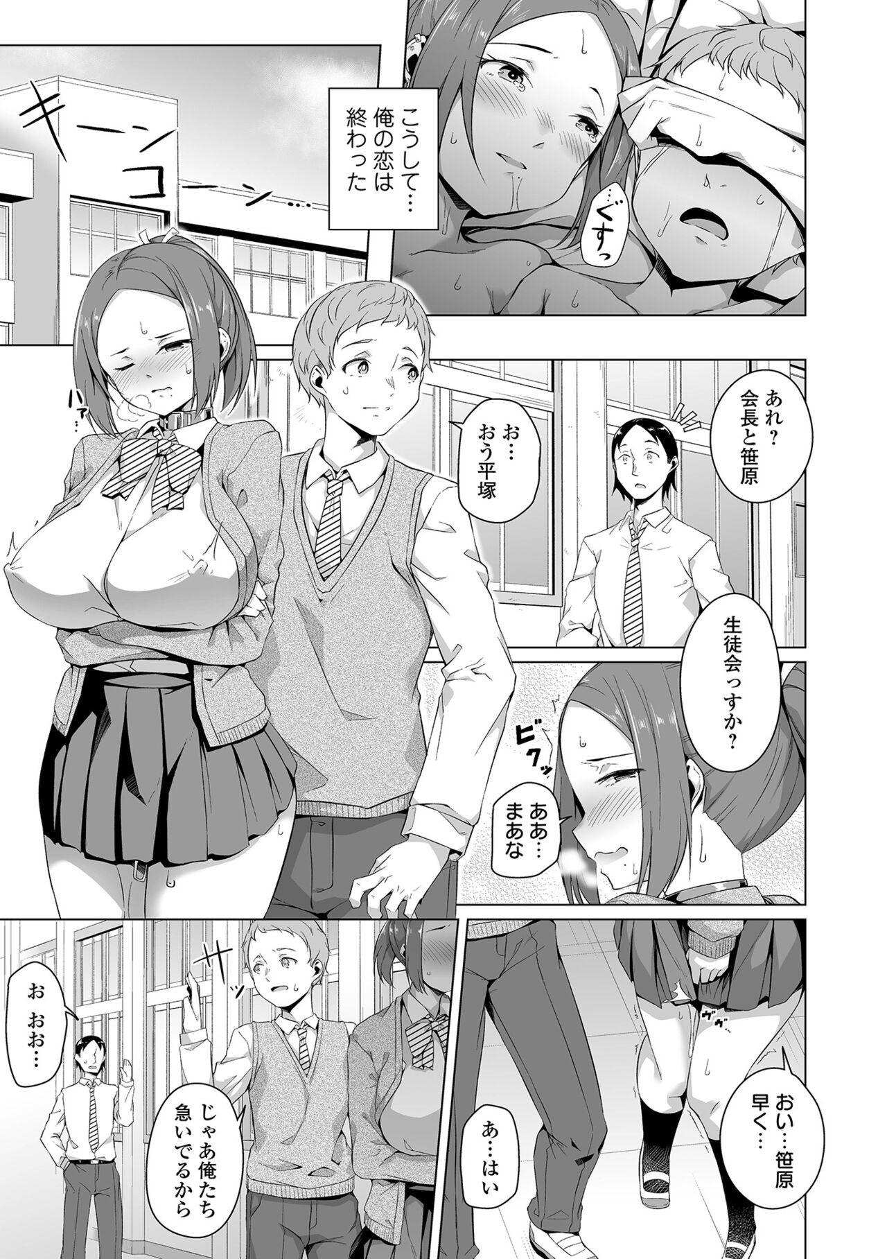 Page 177