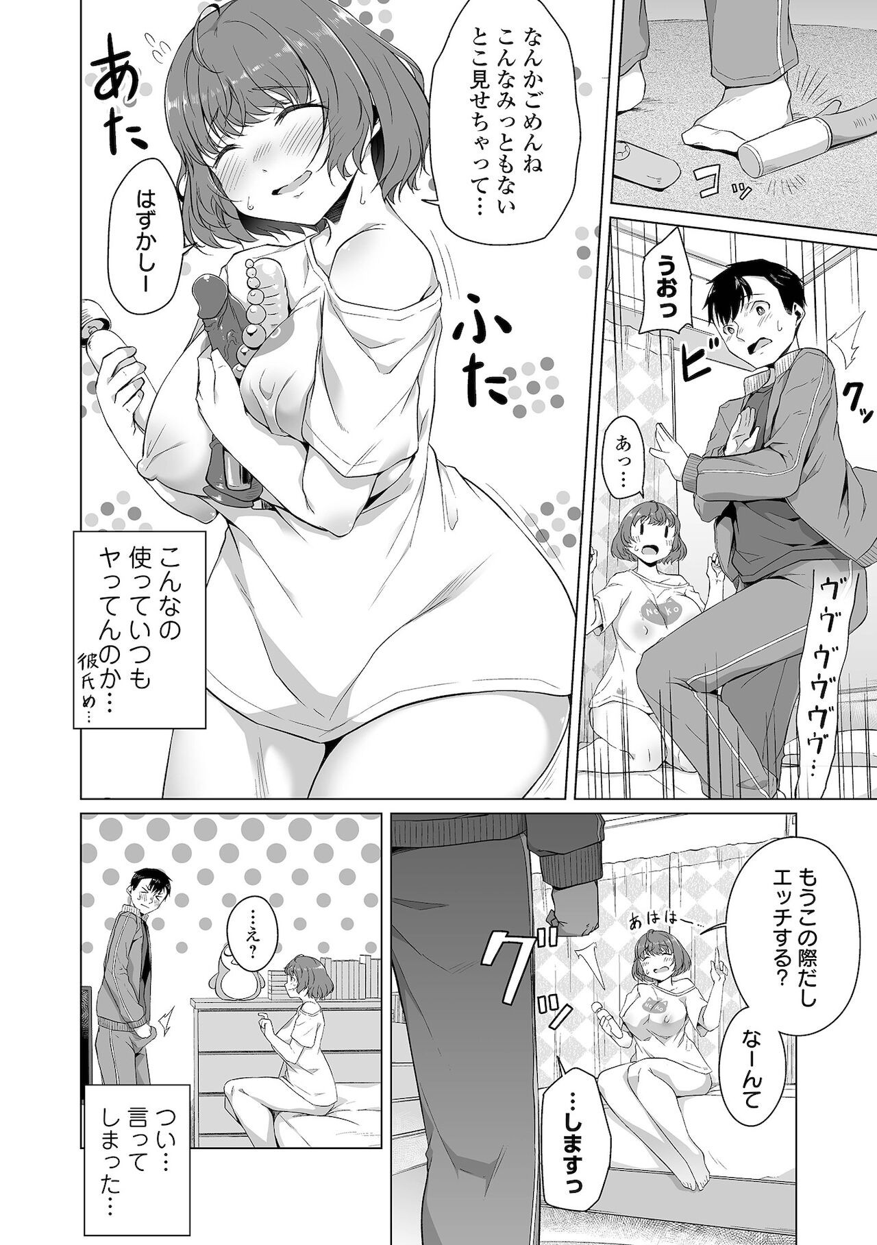 Page 182