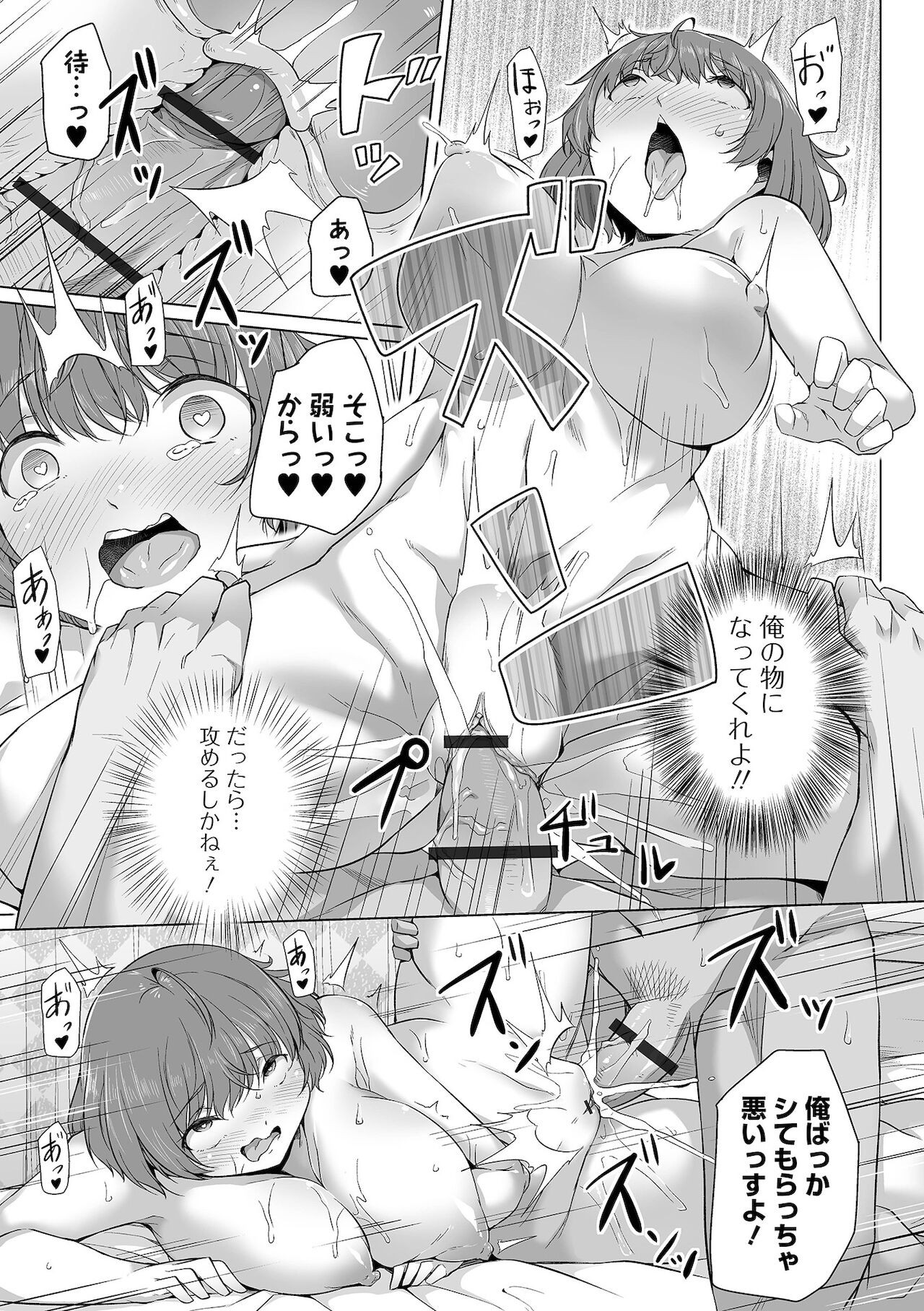Page 191