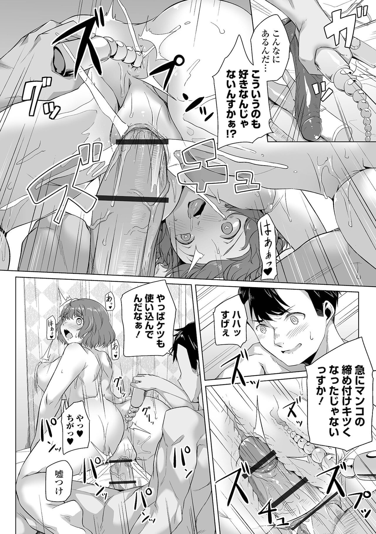 Page 192