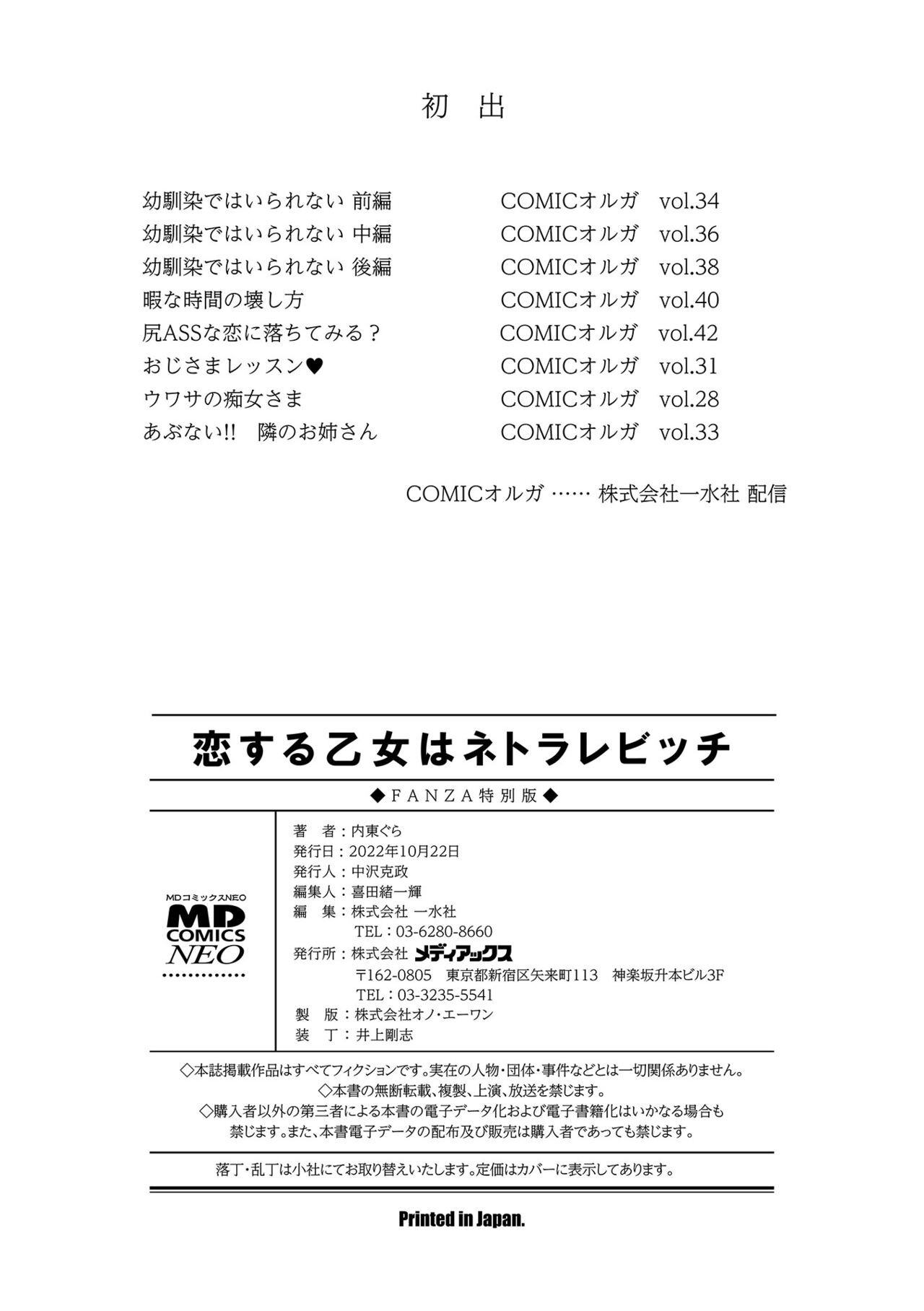 Page 198