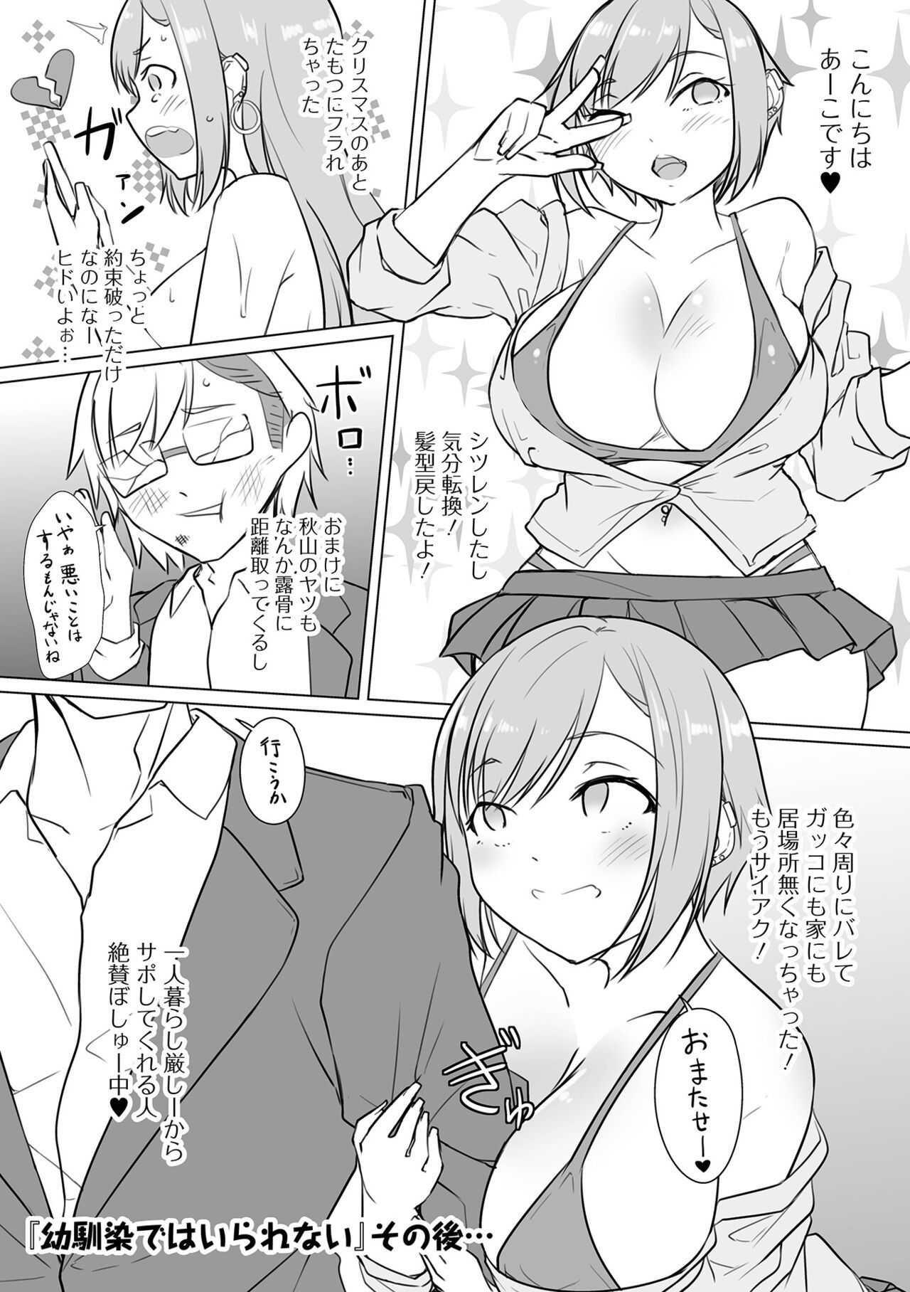Page 199