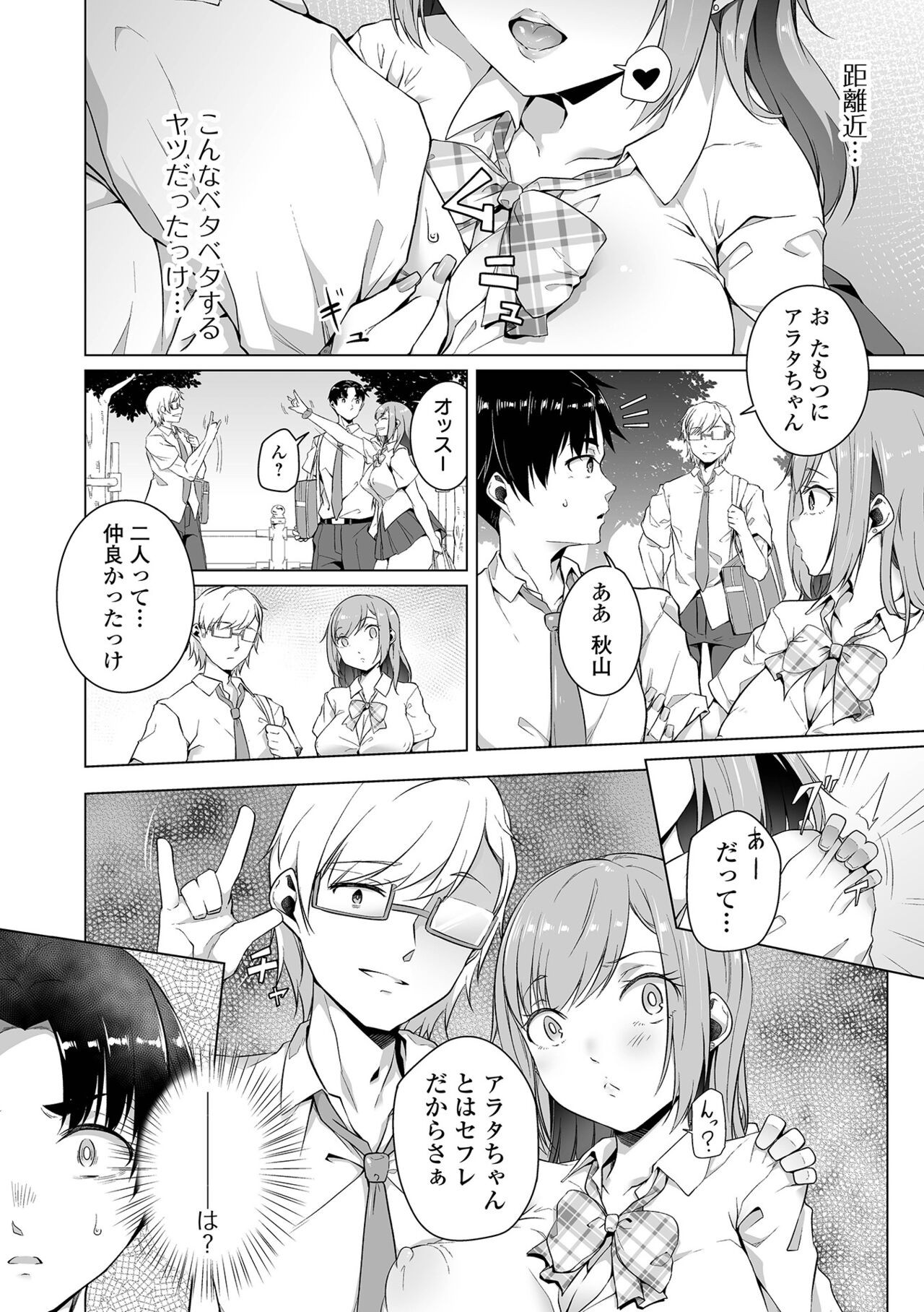 Page 50