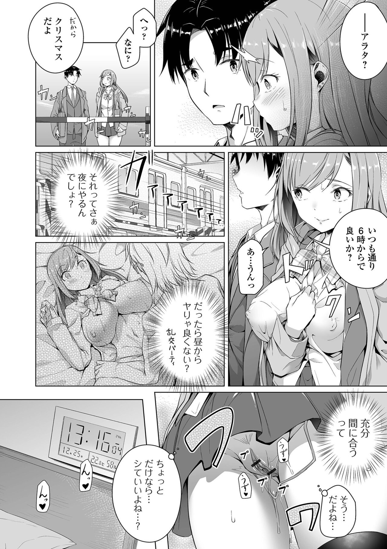 Page 62