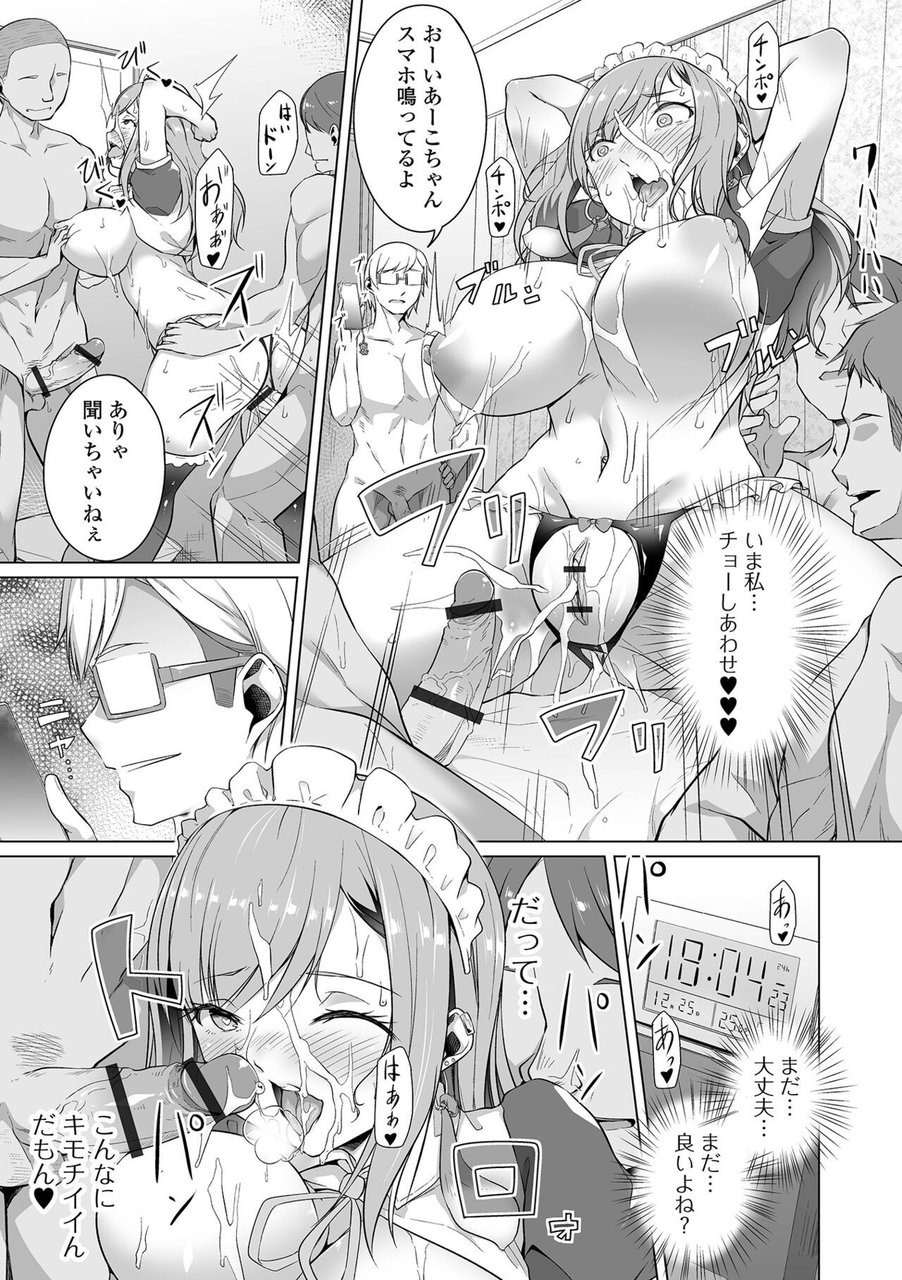Page 69