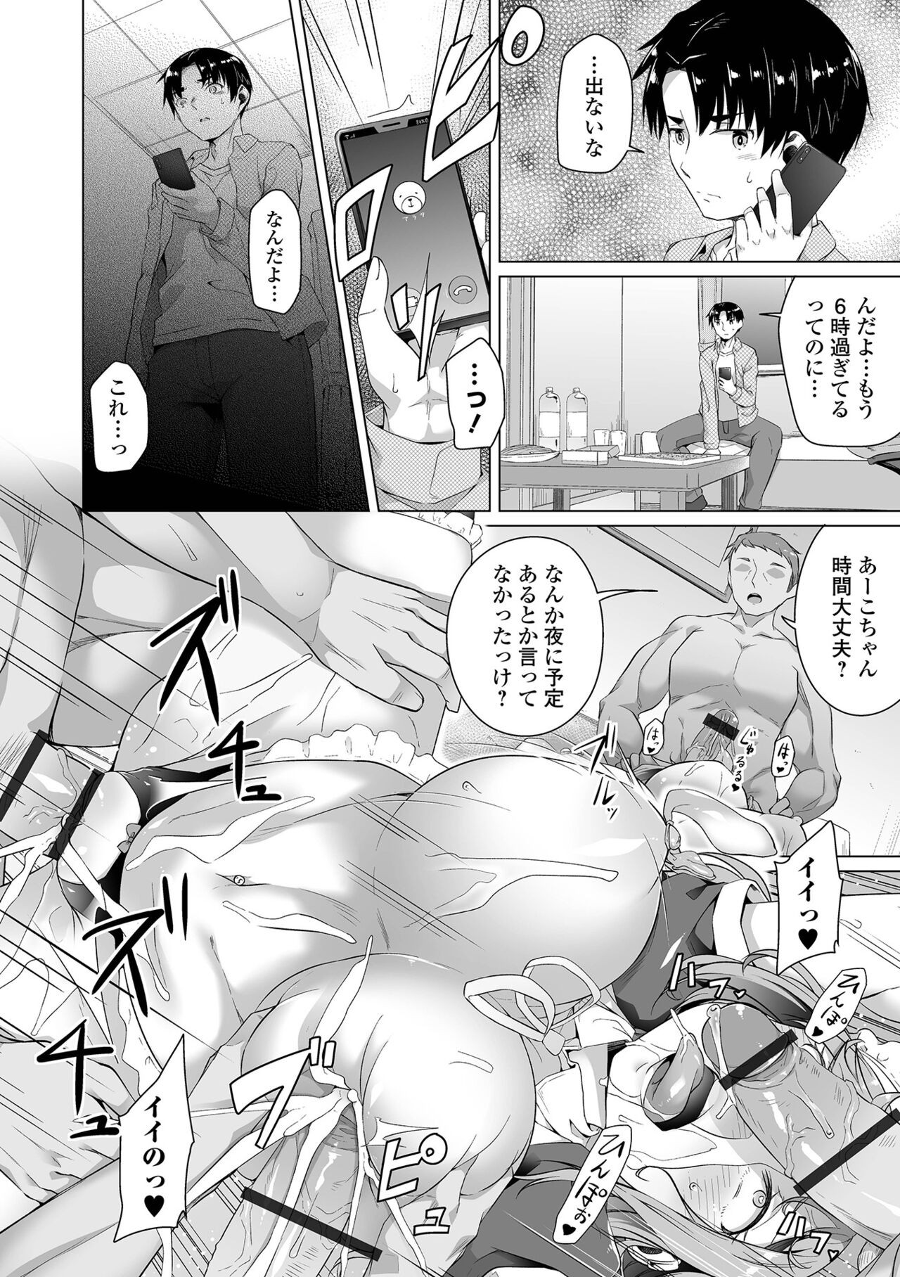 Page 70