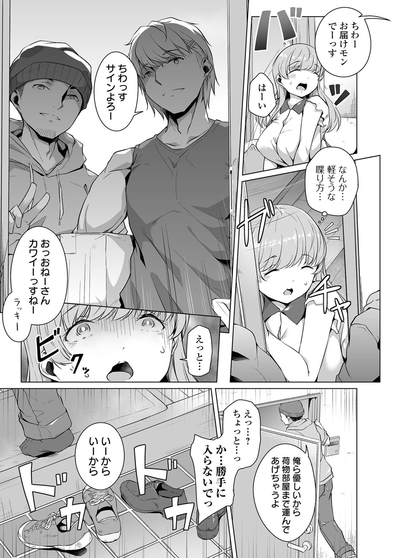 Page 77