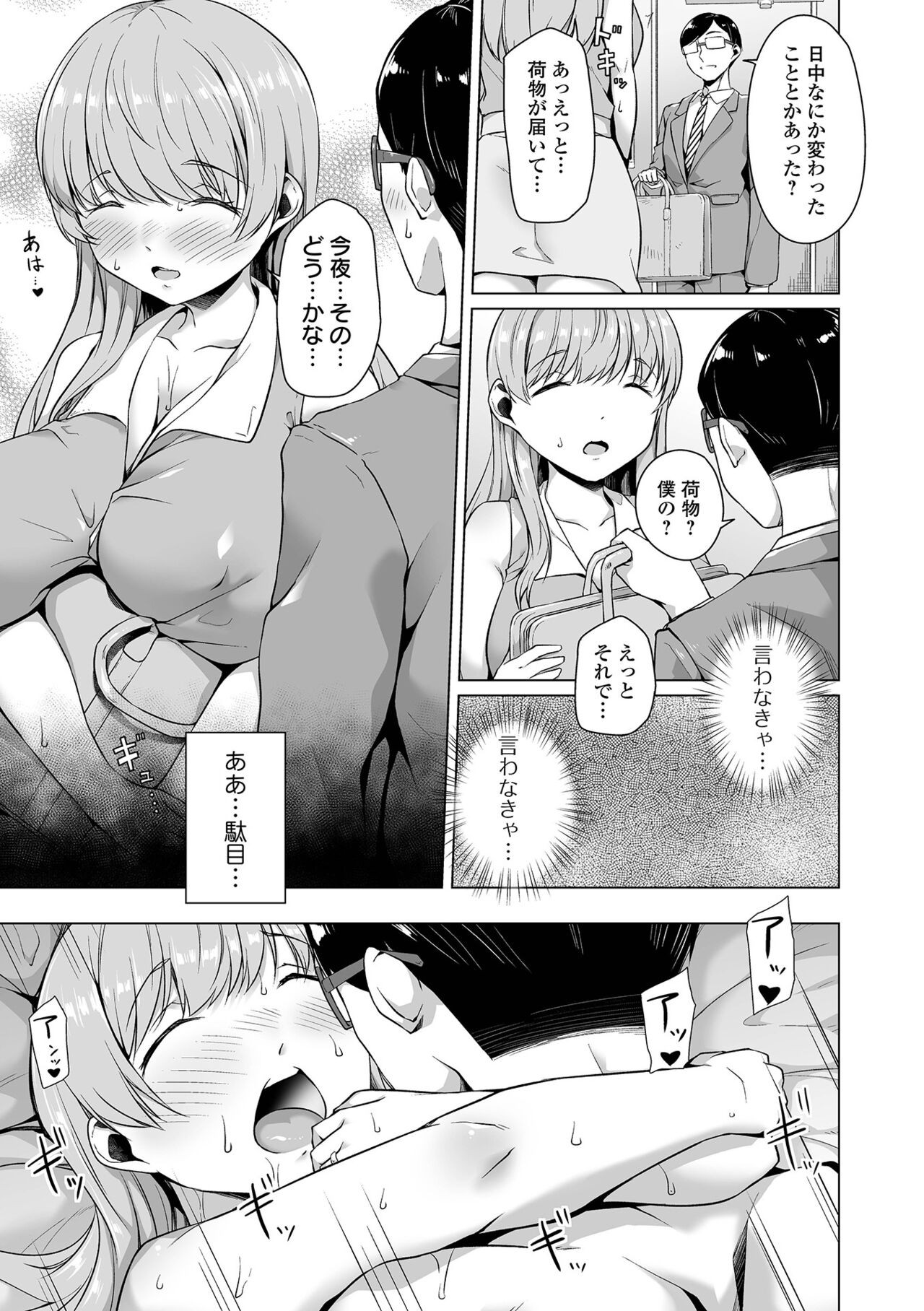 Page 85
