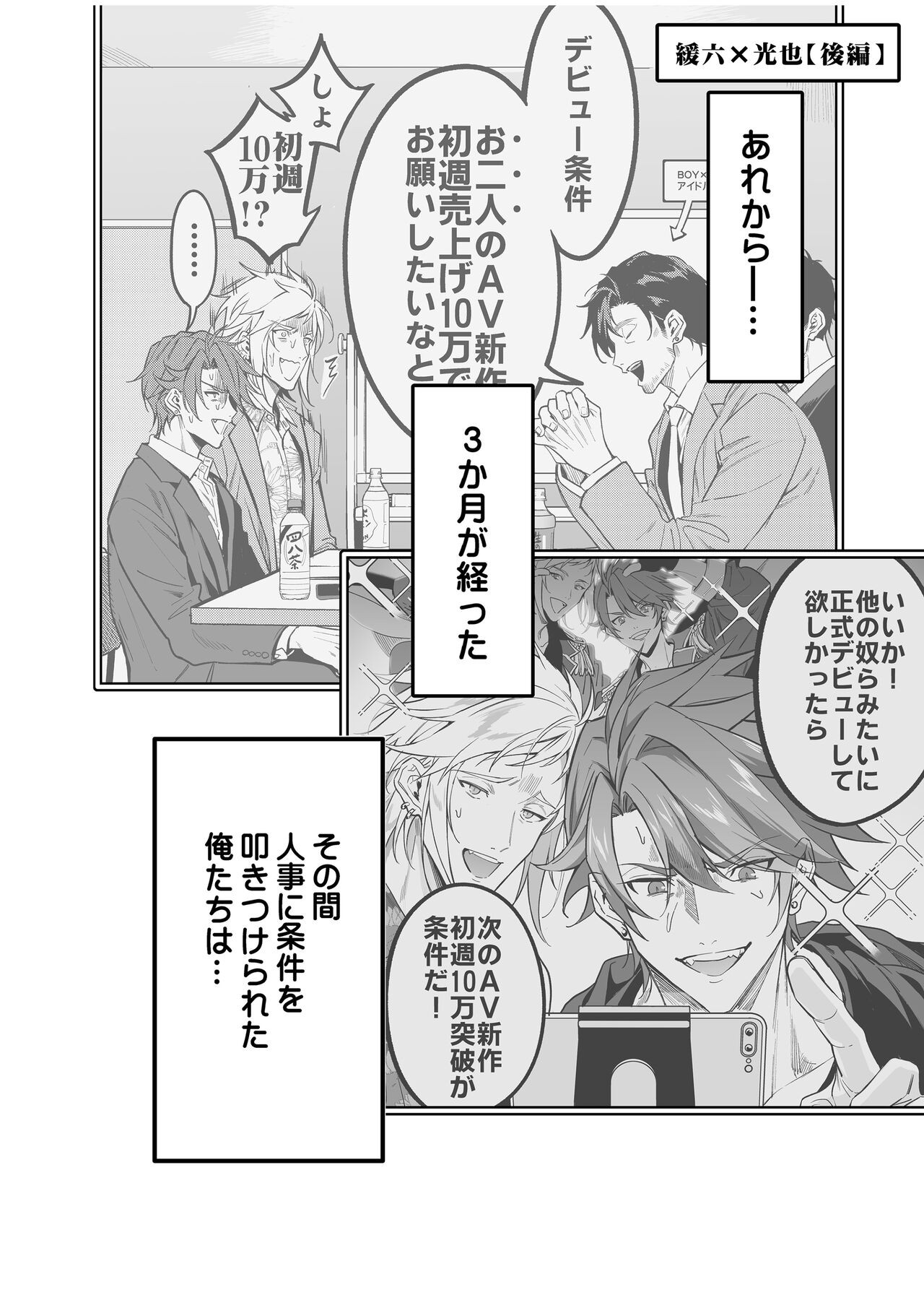 Page 102