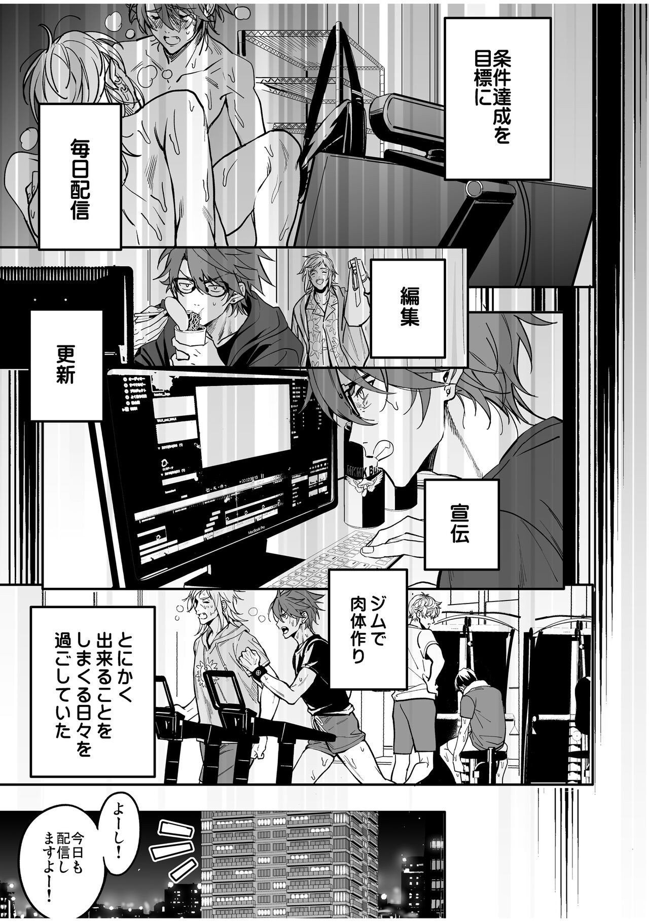 Page 103