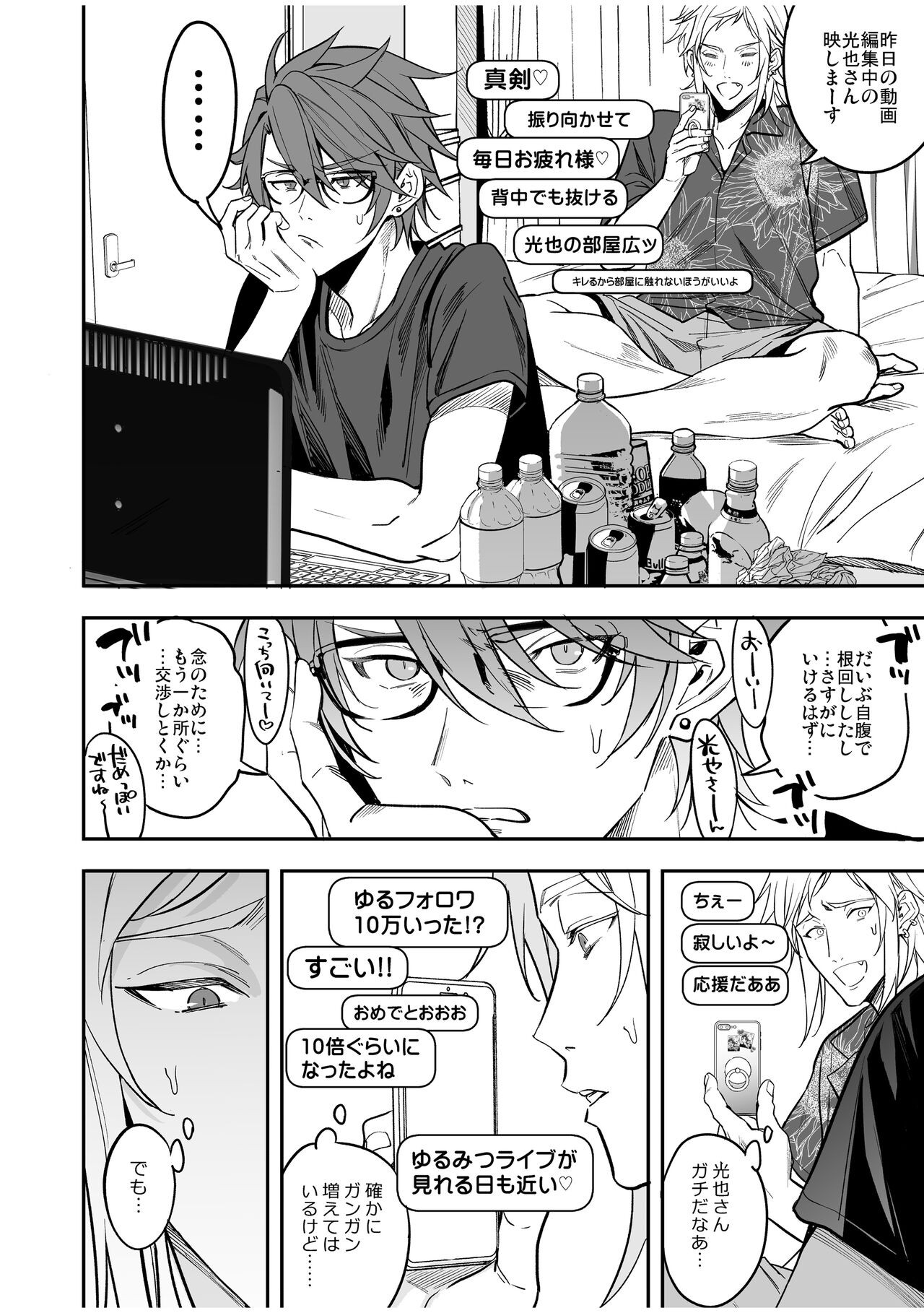 Page 104