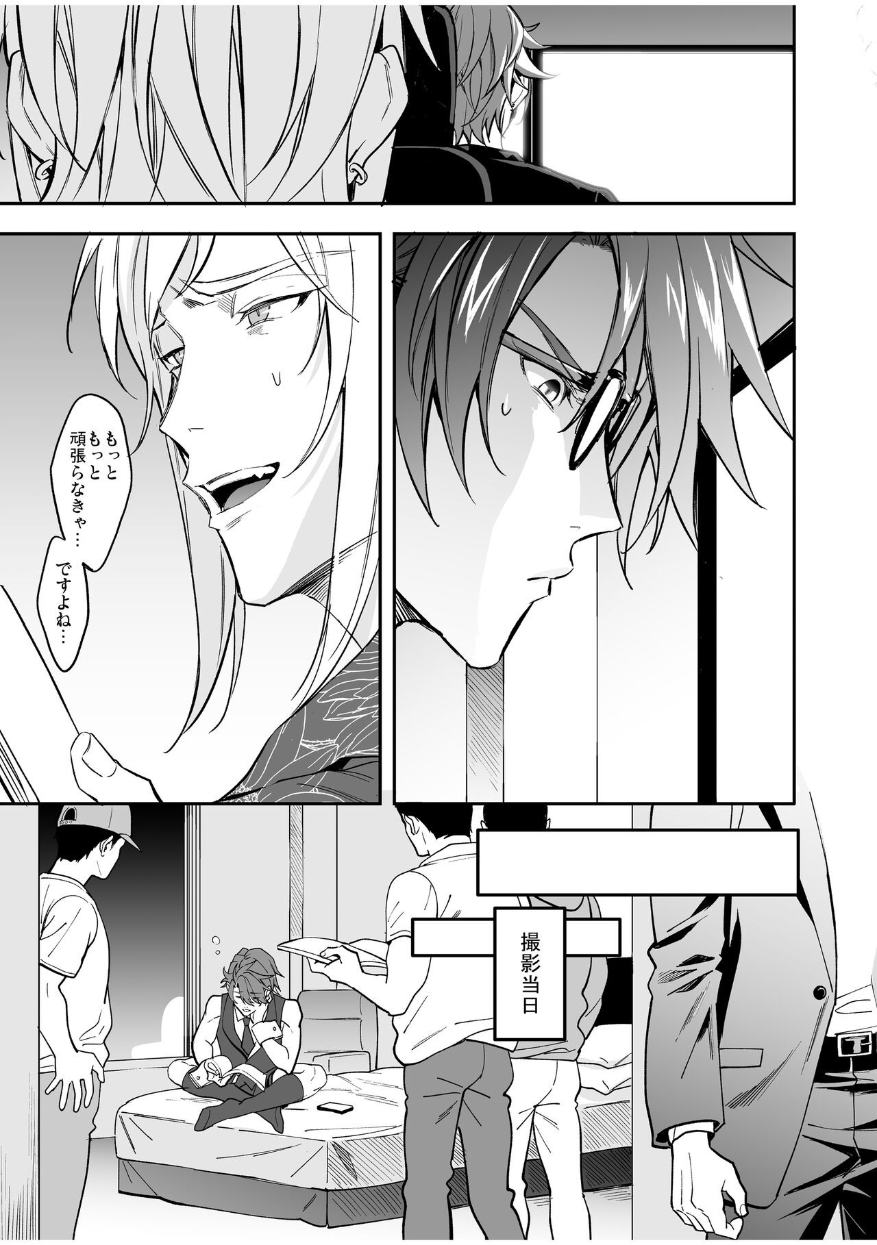 Page 107