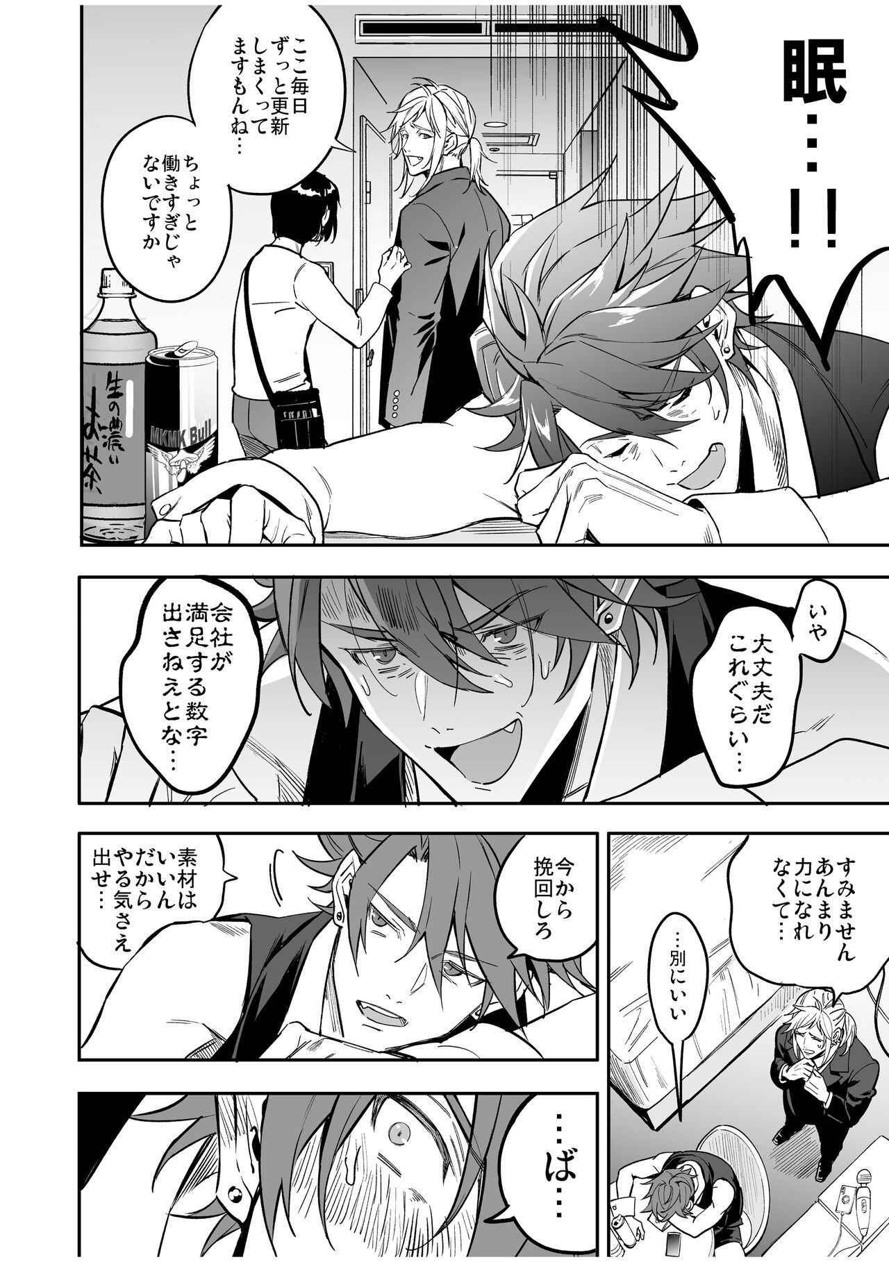 Page 108