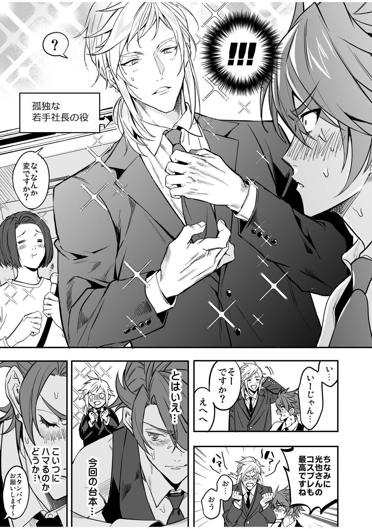 Page 109