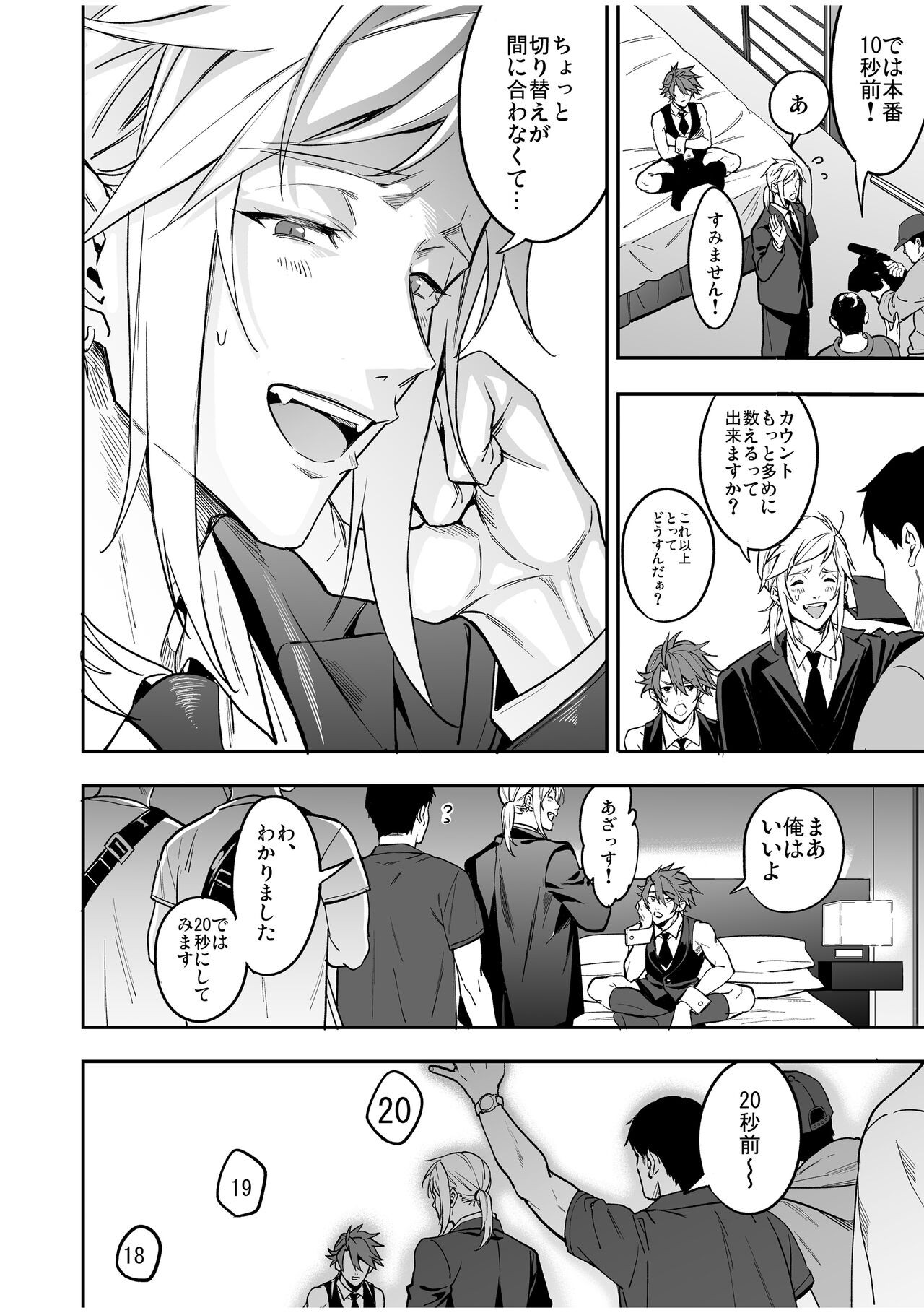 Page 110