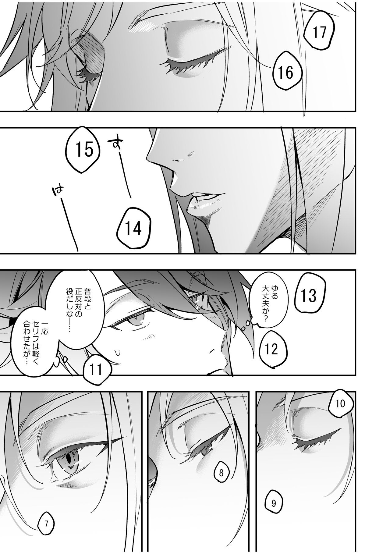 Page 111