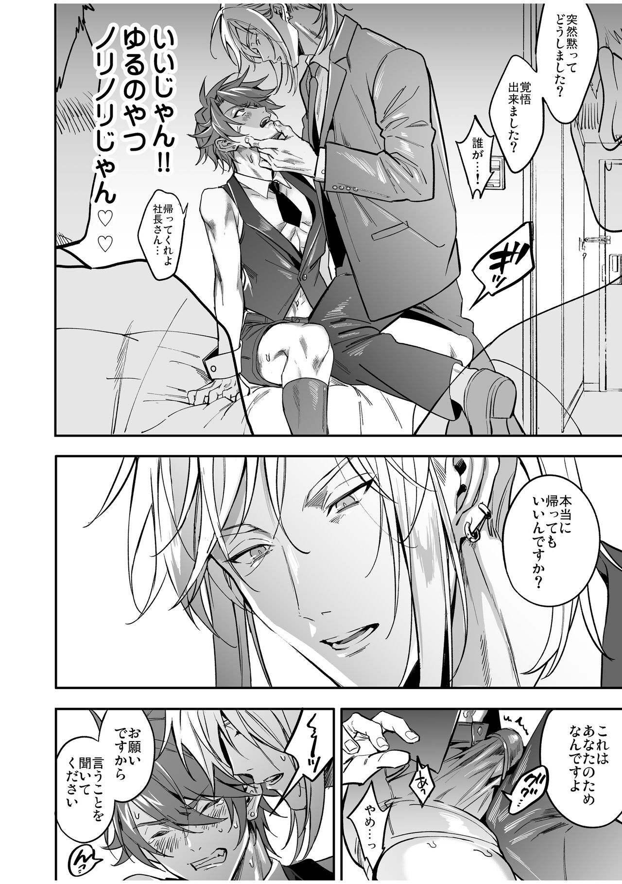 Page 114