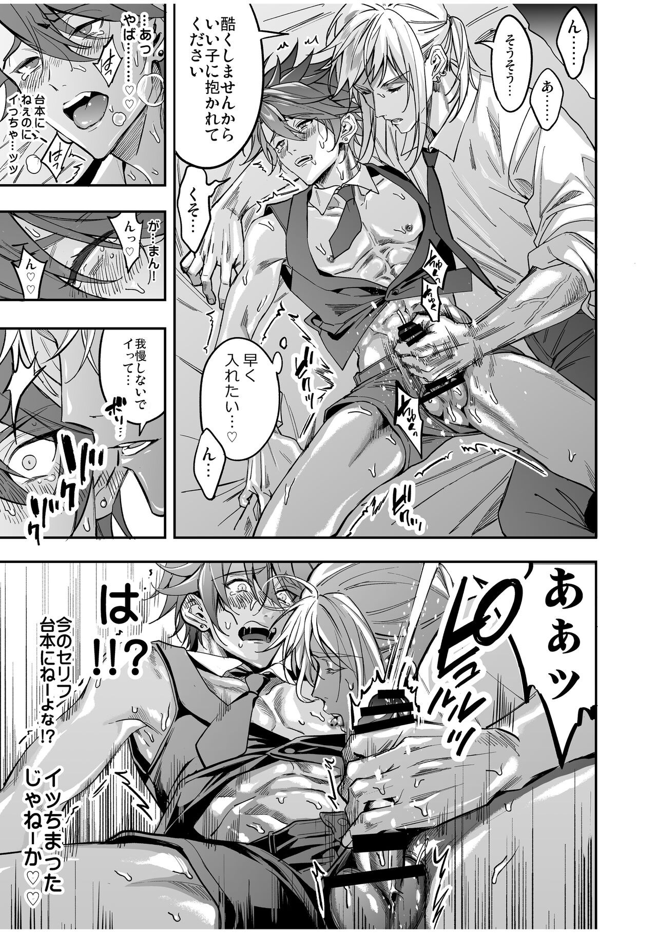 Page 117