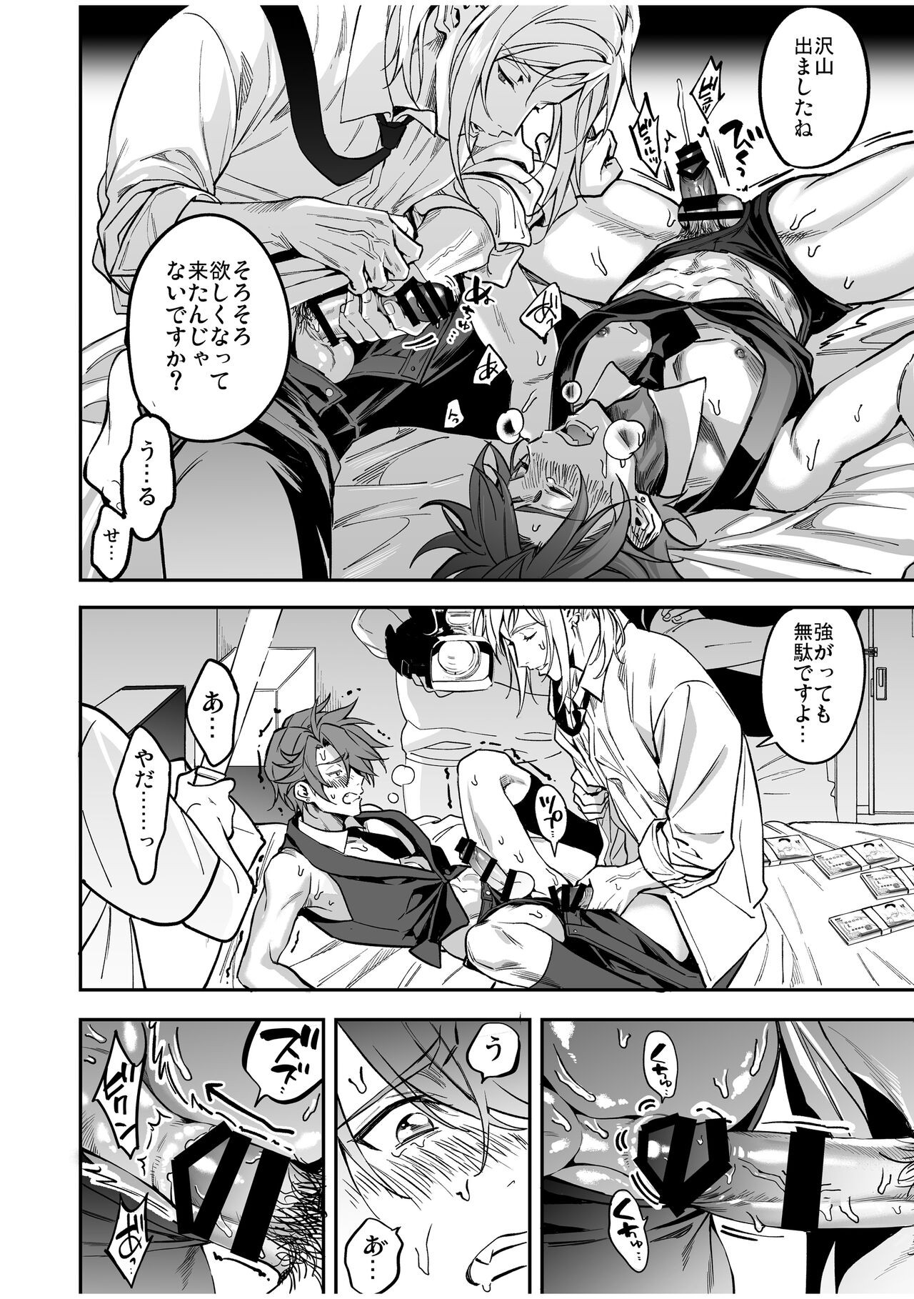 Page 118