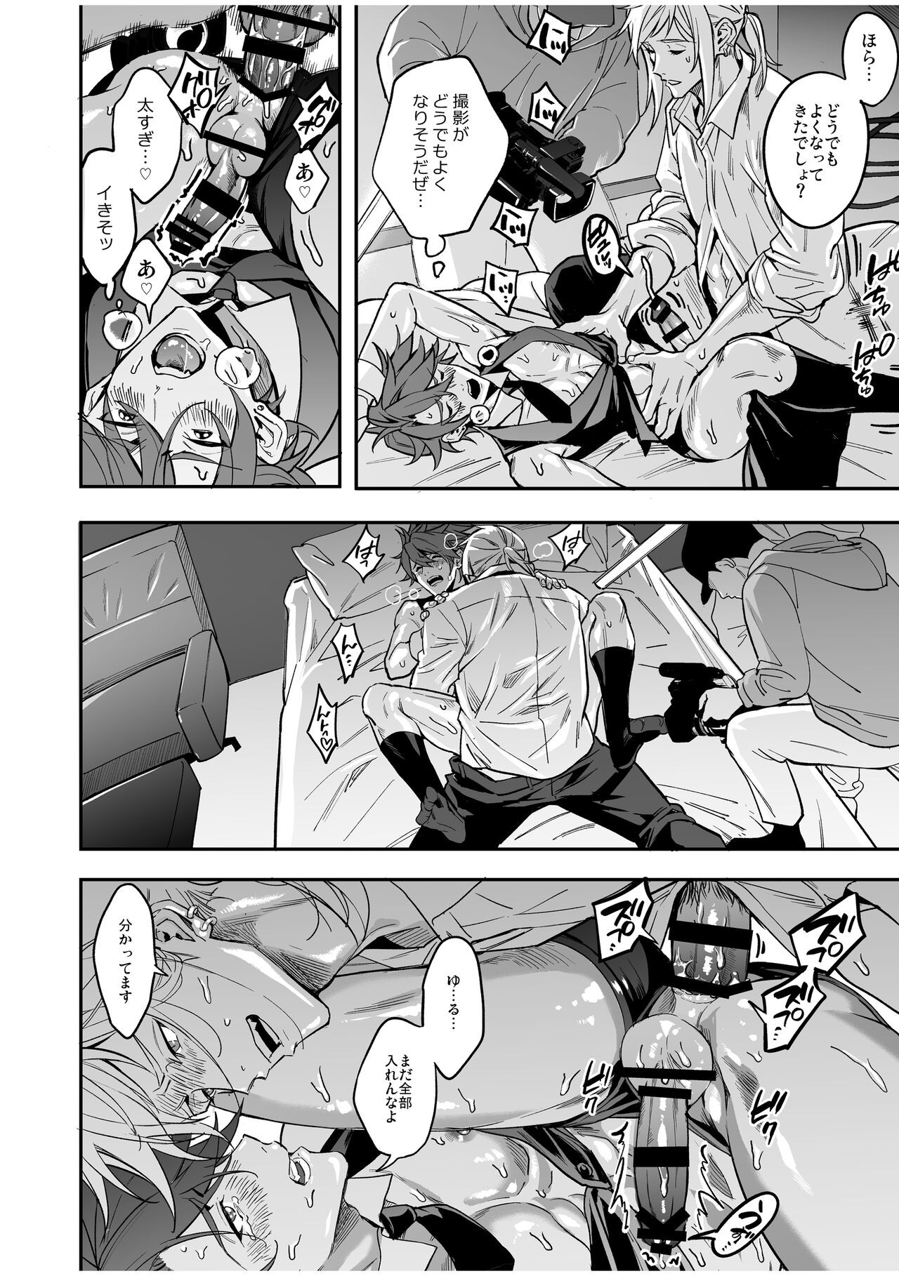 Page 120