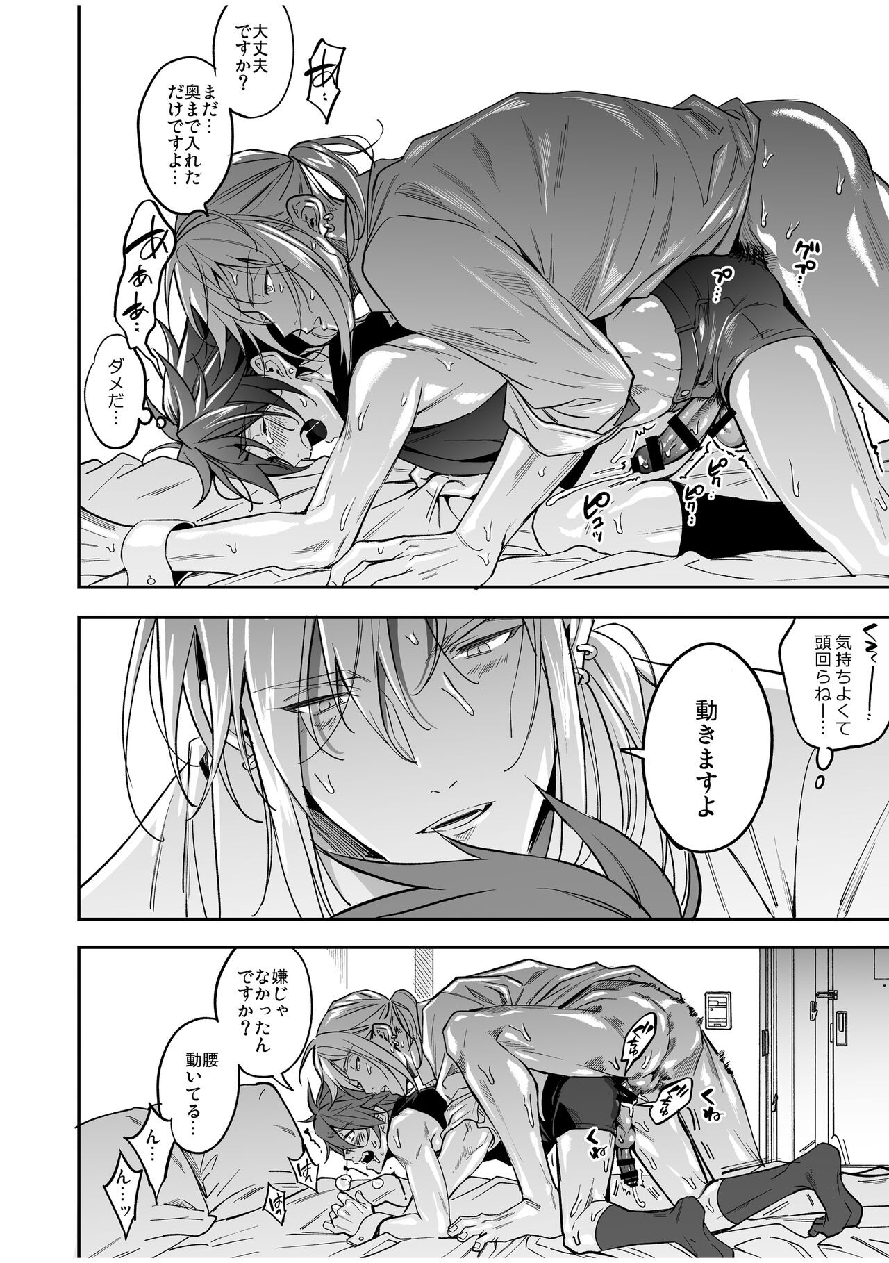 Page 126