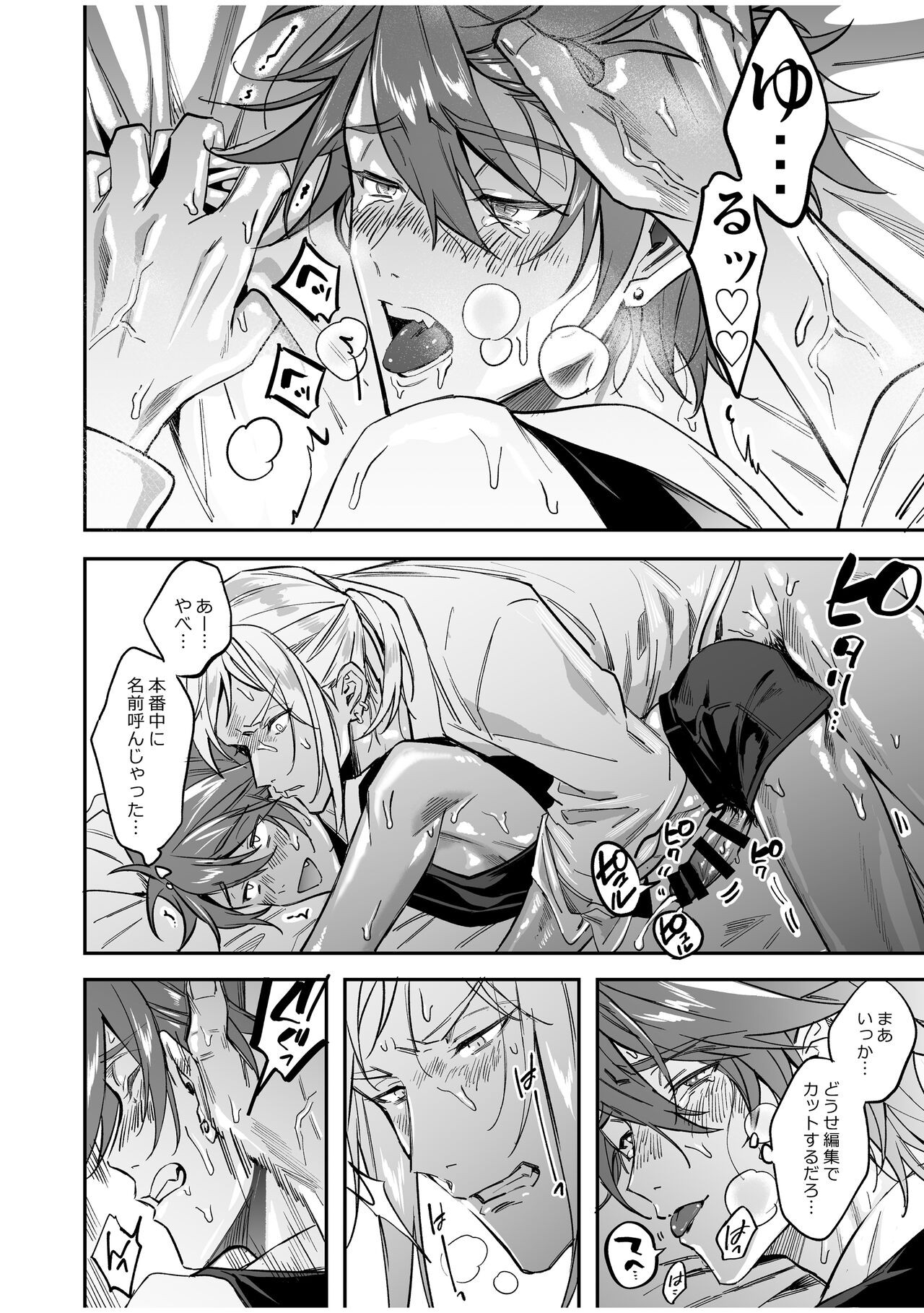 Page 128