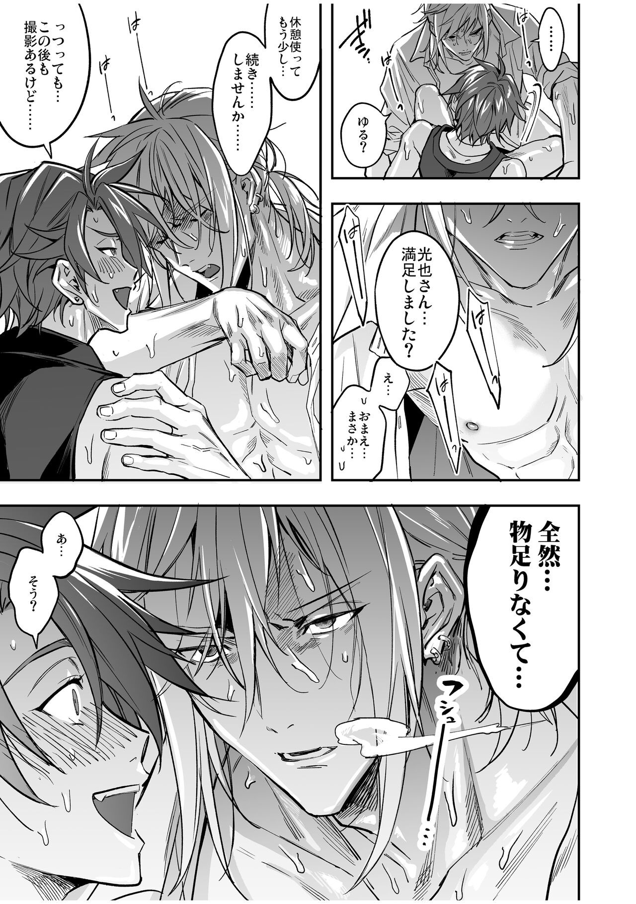 Page 133