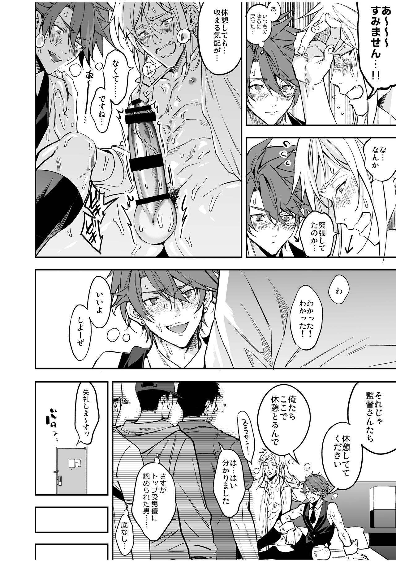 Page 134