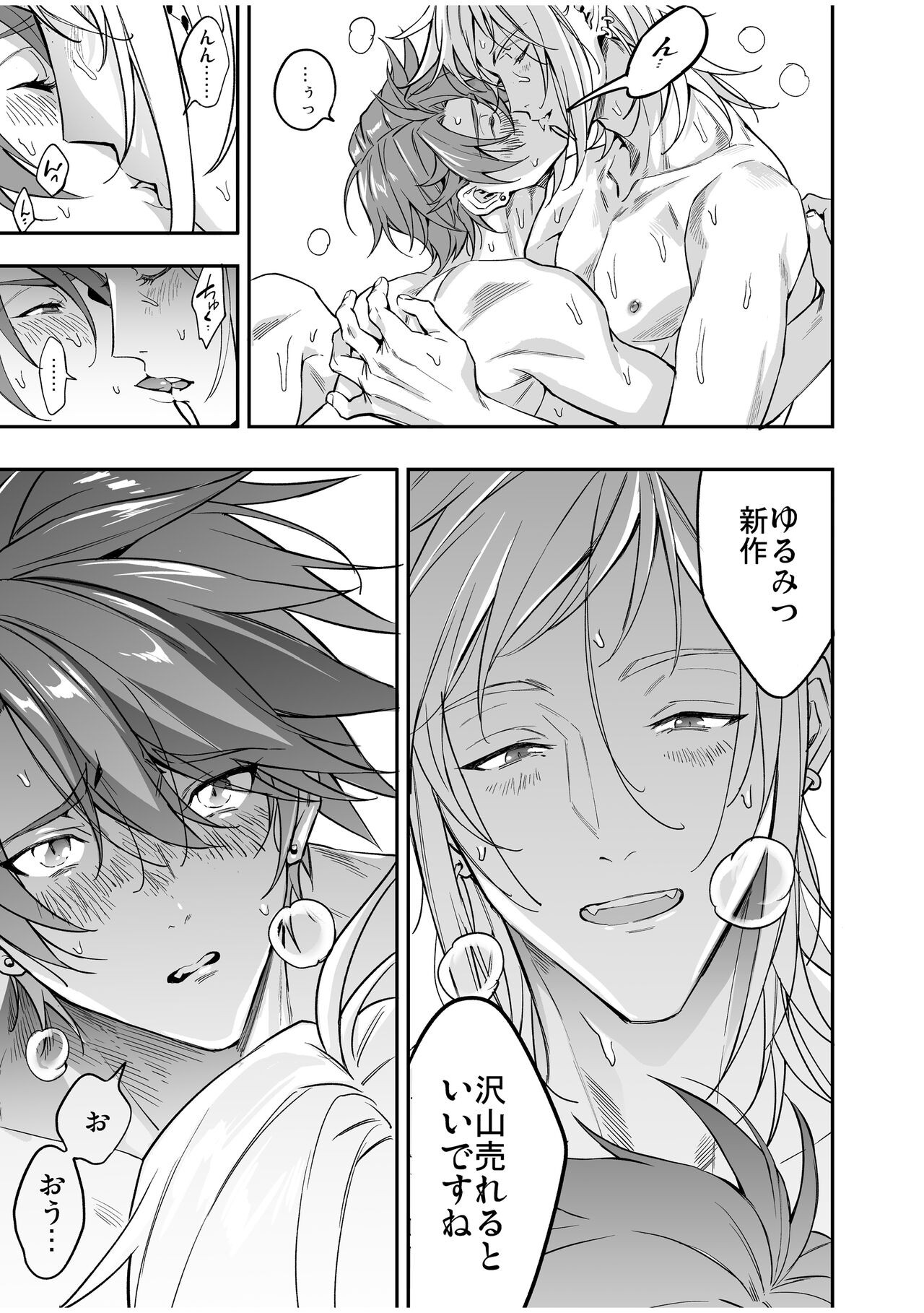 Page 145