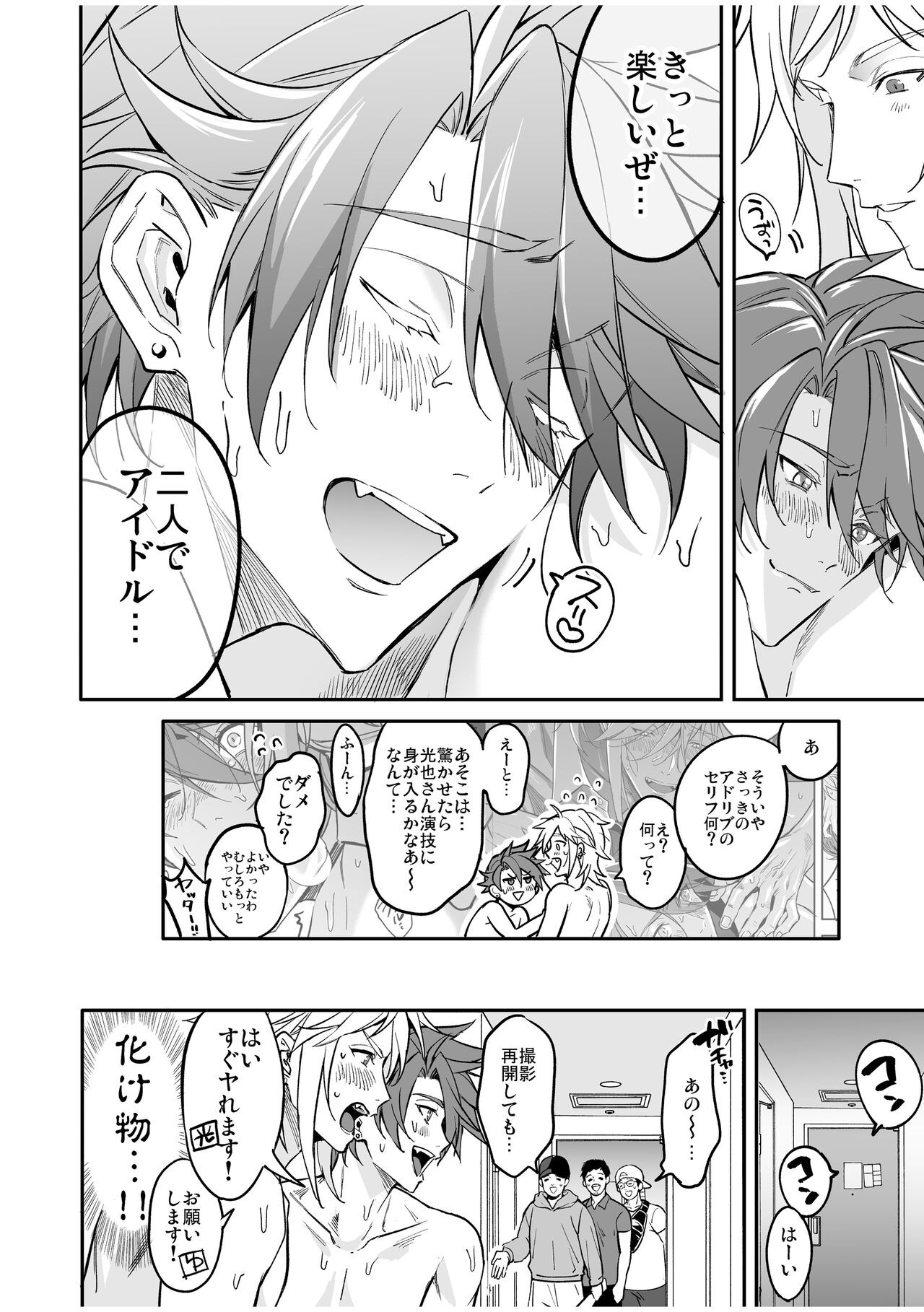 Page 146